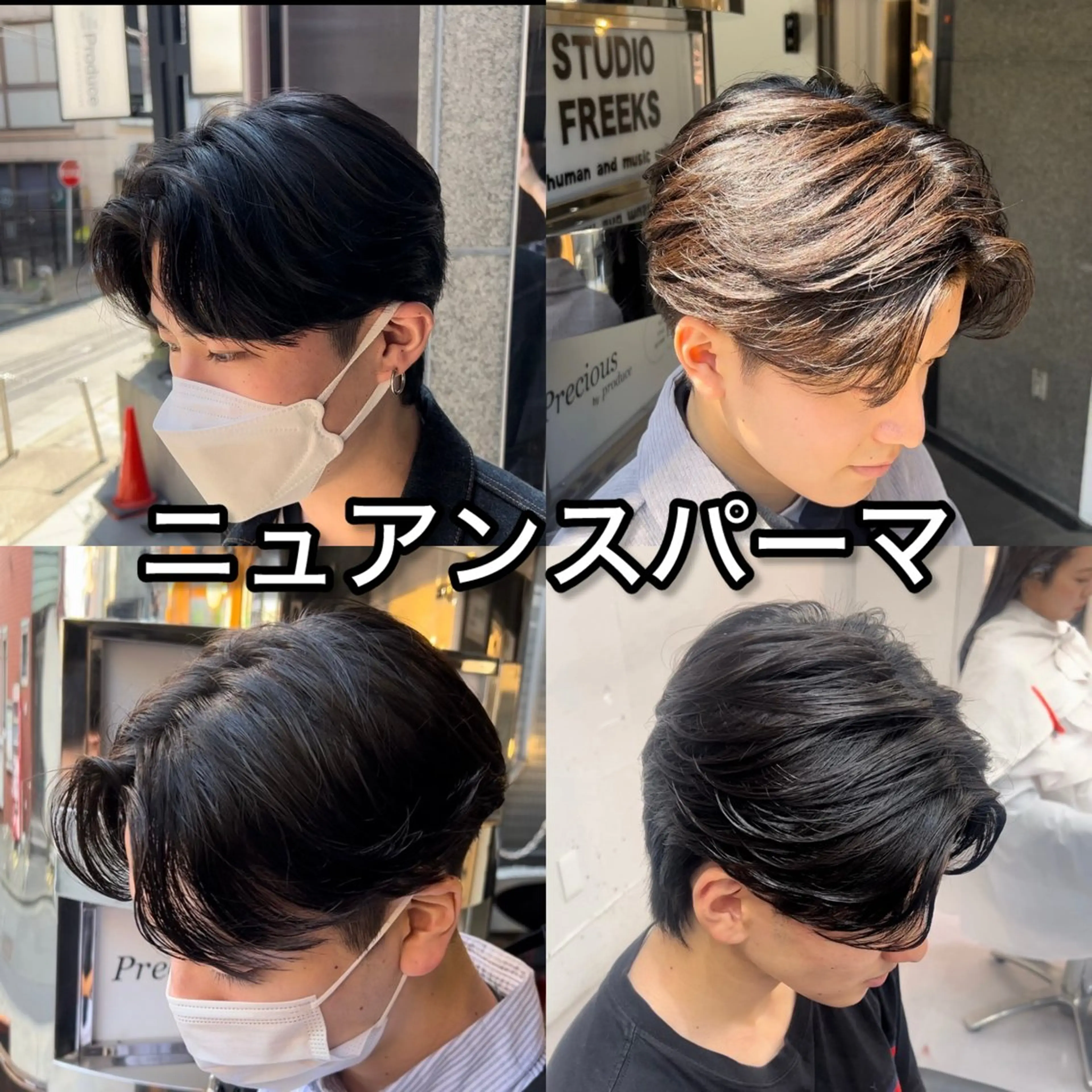 ショート パーマ メンズ シャドウパーマ/縦落 ちパーマ 大久保拓実のヘアスタイル