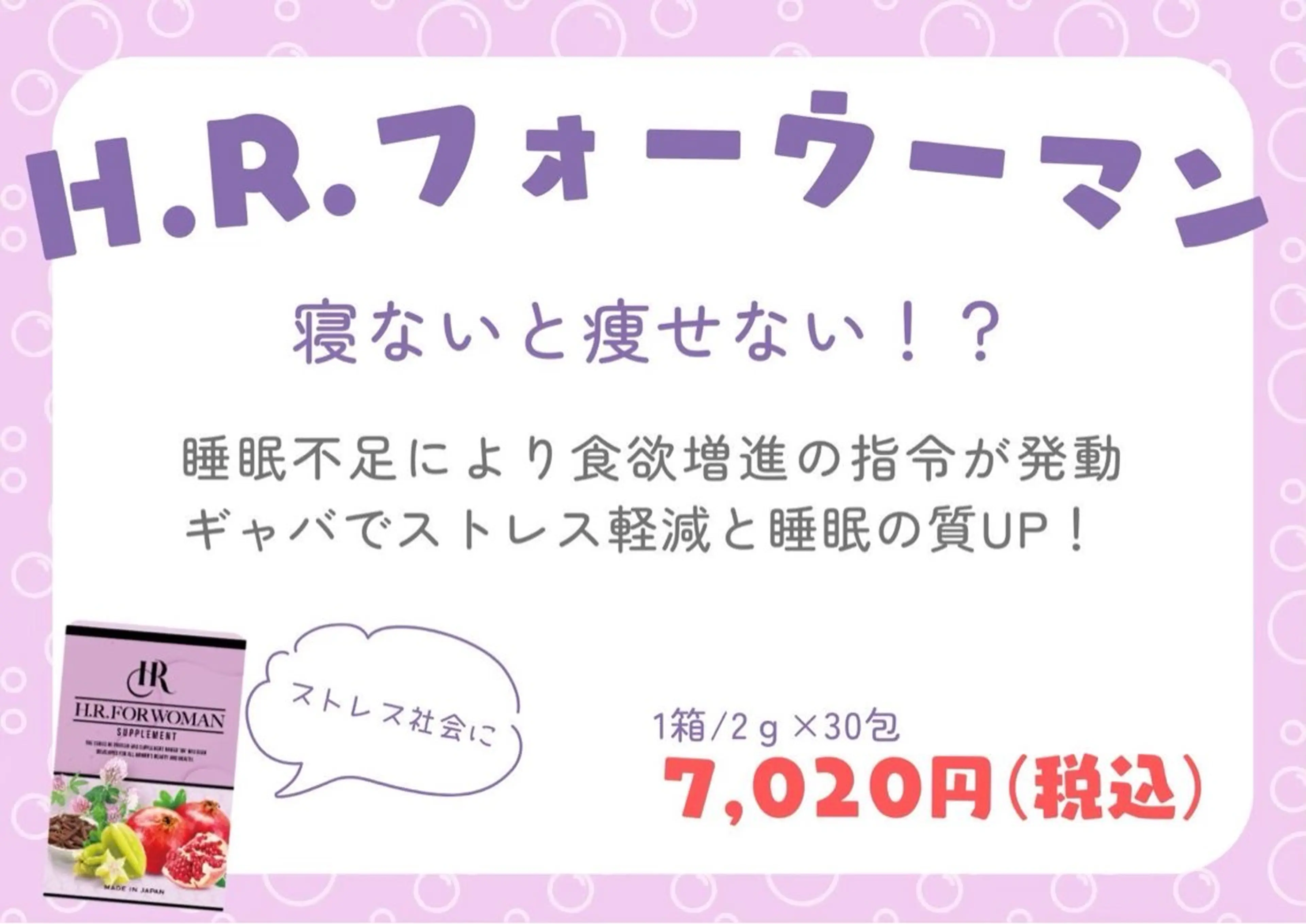 月額痩身フ フローリア鹿屋のエステ・リラクイメージ