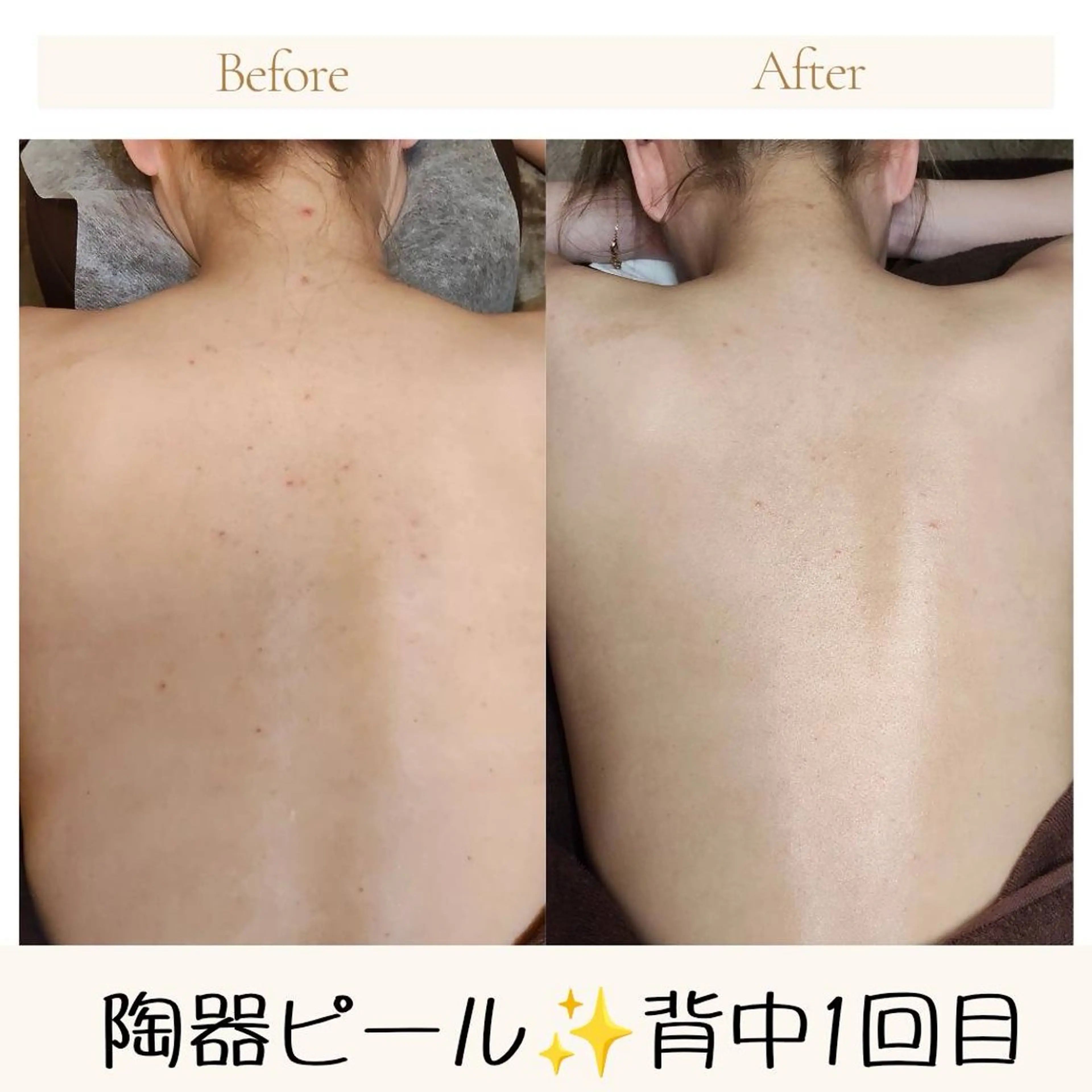 コンセプトサロン友 木下のエステ・リラクイメージ