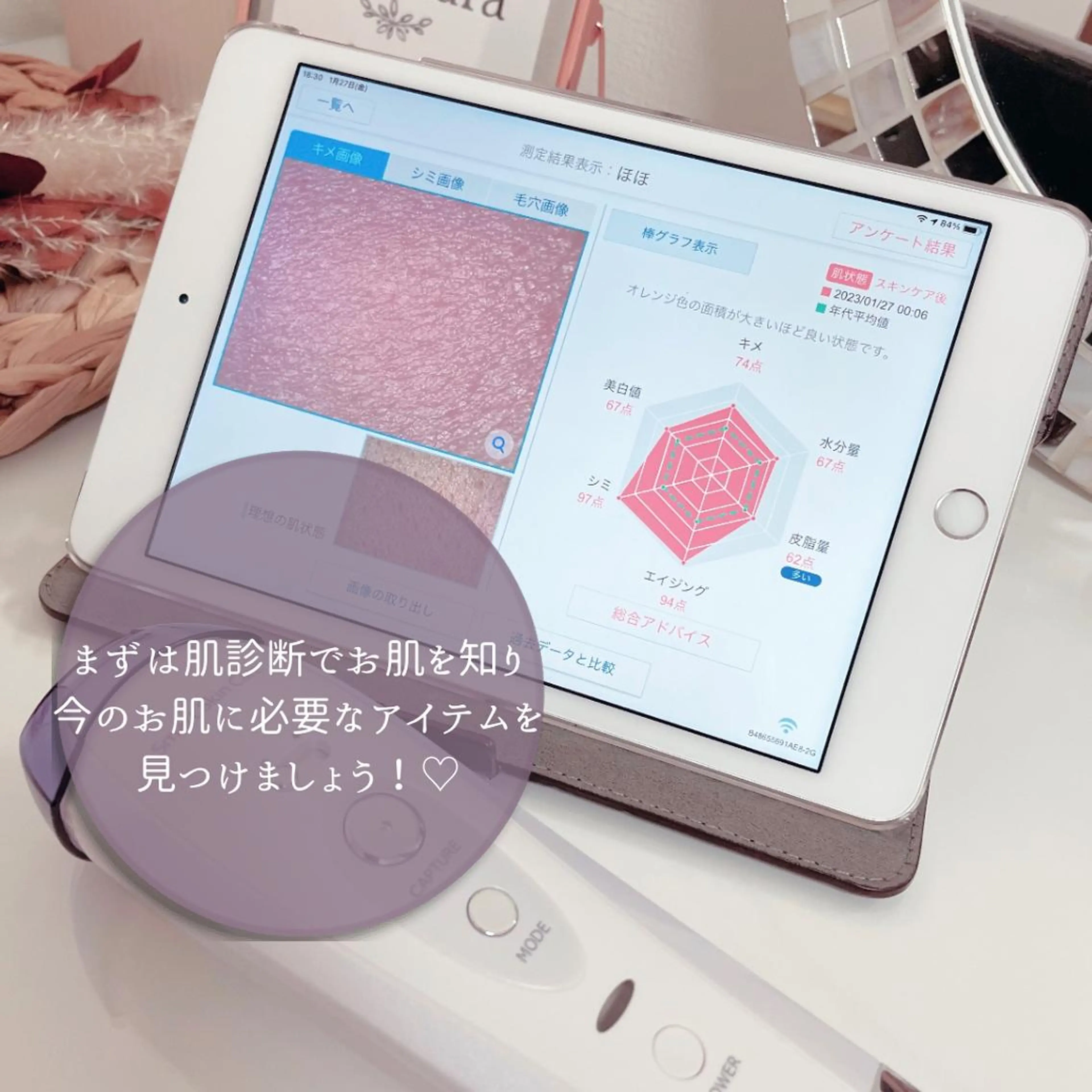 ニキビ/敏感肌/乾燥 Lilyauraのエステ・リラクイメージ