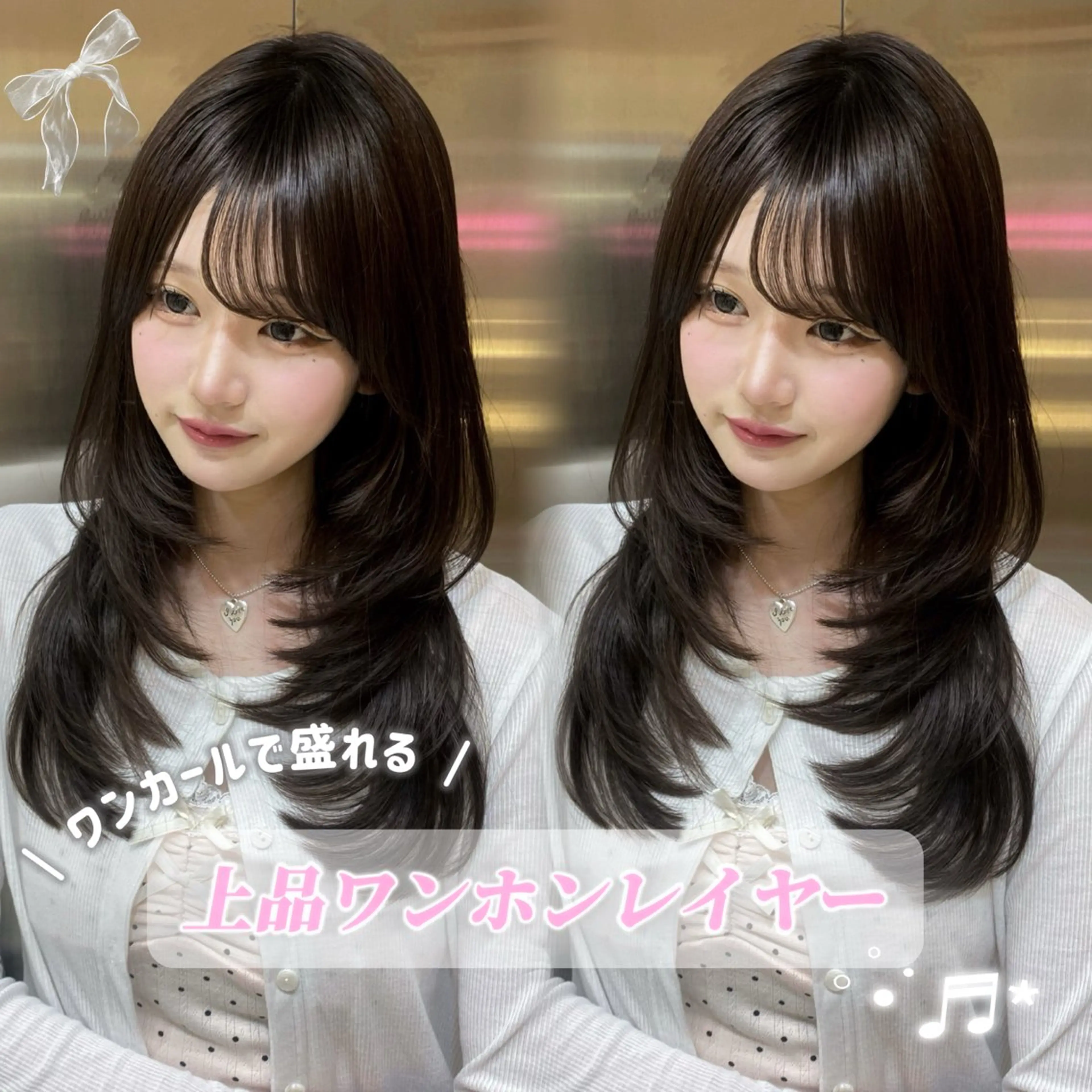 ロング ⟡韓国レイヤー/艶髪 /新宿🌙Yuukaのヘアスタイル