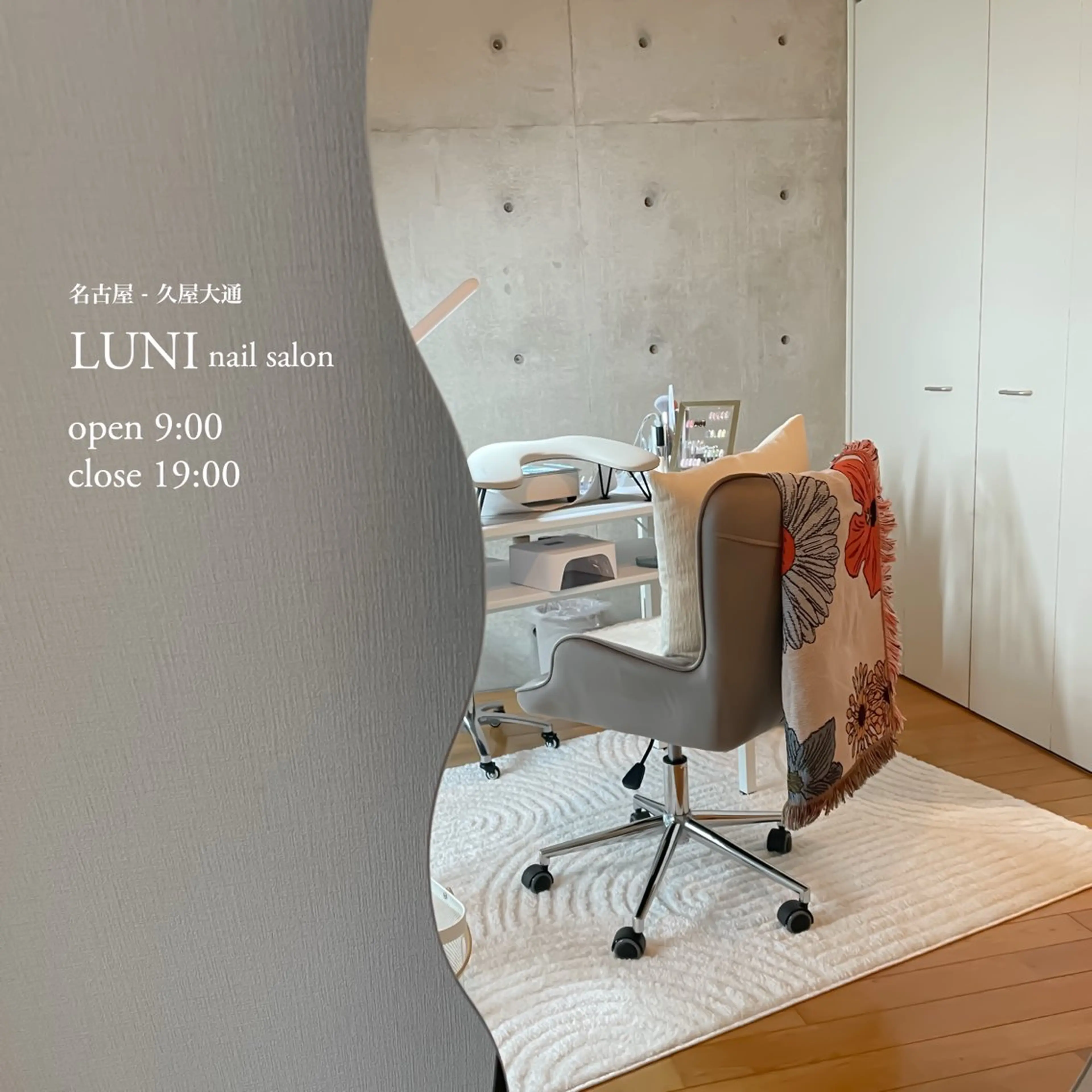 ネイル LUNI所属・LUNI 久屋大通 ˚✧₊⁎/ yuriのネイルデザイン