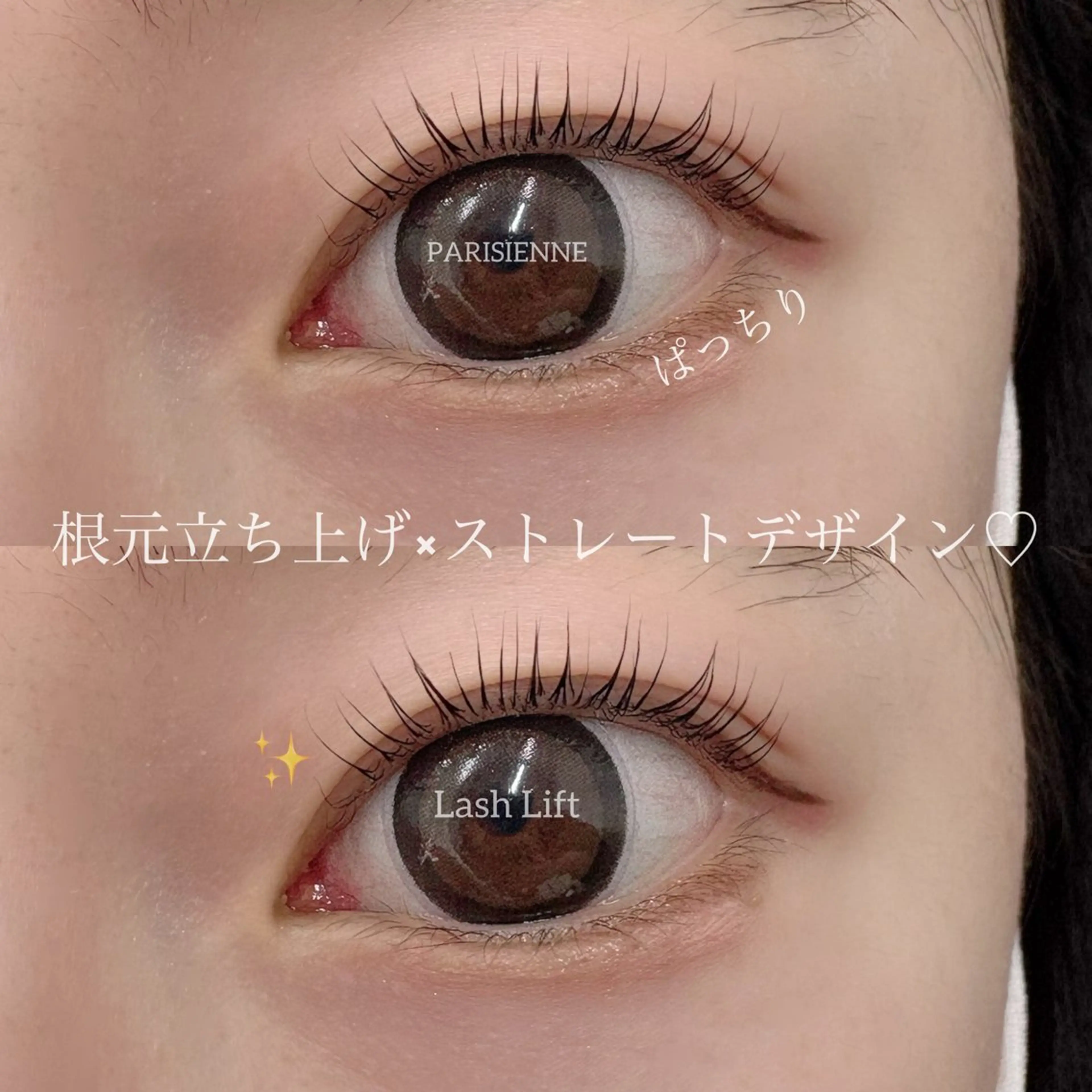 マツエク・マツパ サクラブロウ 大阪駅前第2ビルのマツエク・マツパデザイン