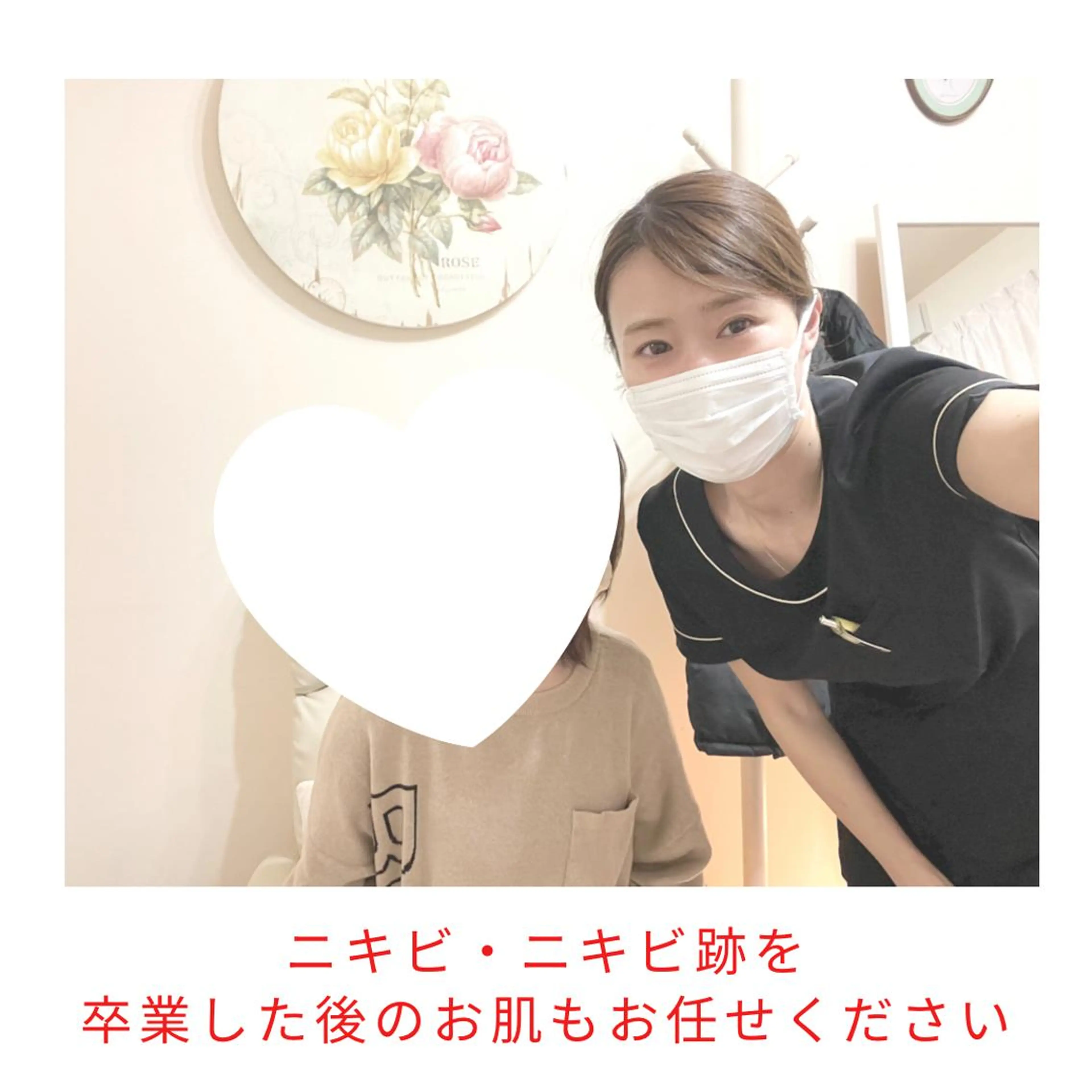 ベラージュ【美背中・ 美尻・フェイシャル】のエステ・リラクイメージ