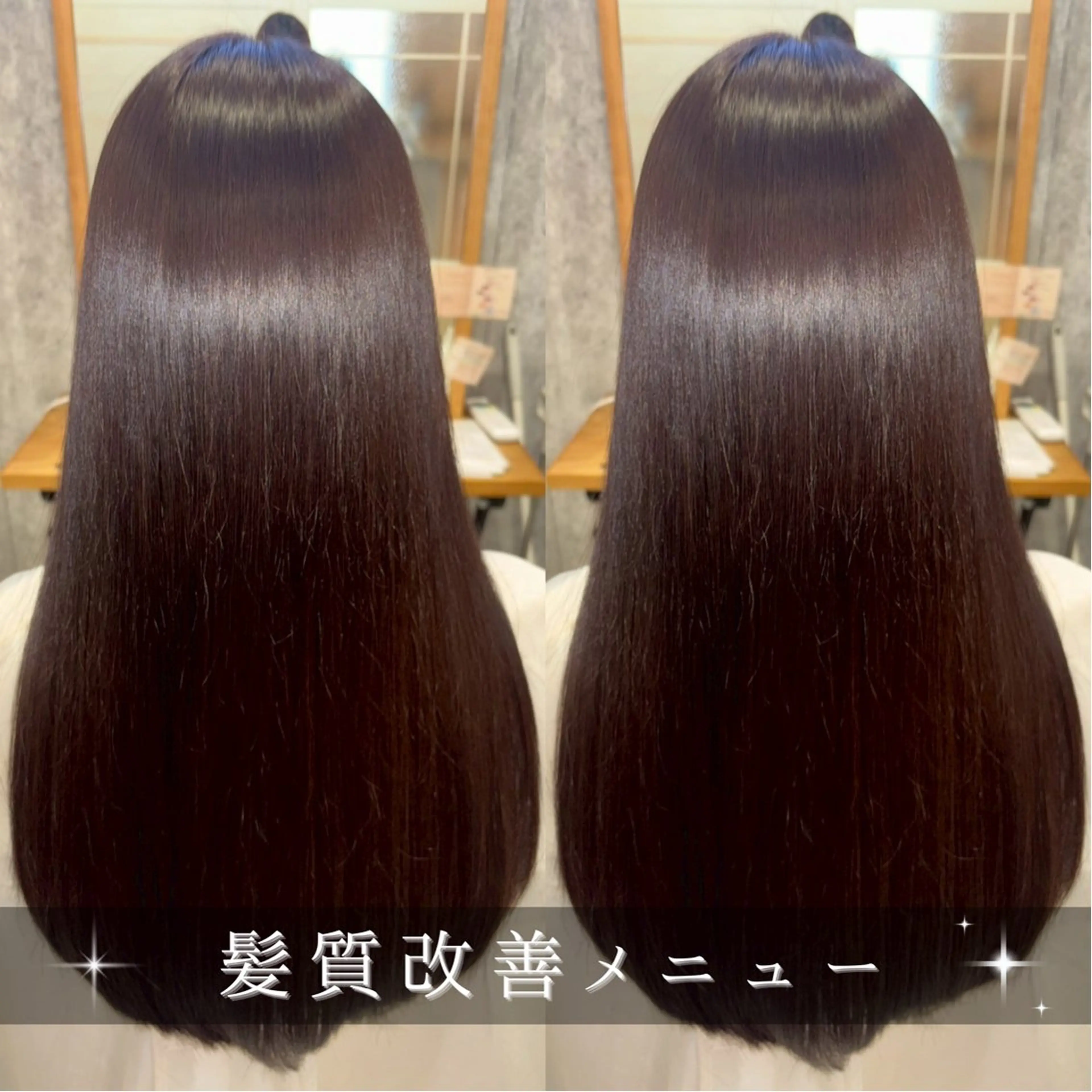 ロング KAEDE💖 縮毛矯正/艶カラーのヘアスタイル