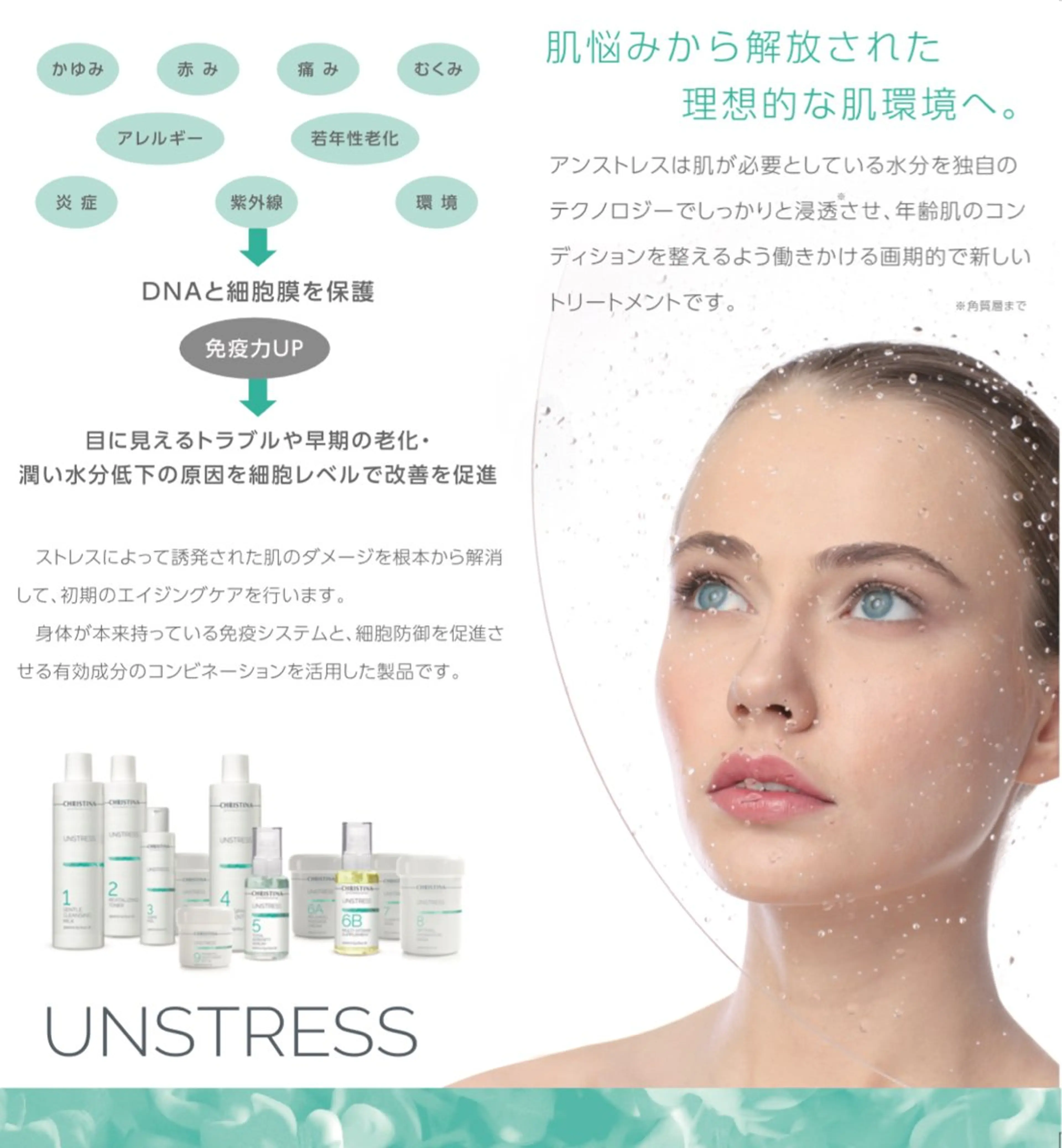 private salon Rii'f.所属・private sa lon Rii'f.のエステ・リラクイメージ