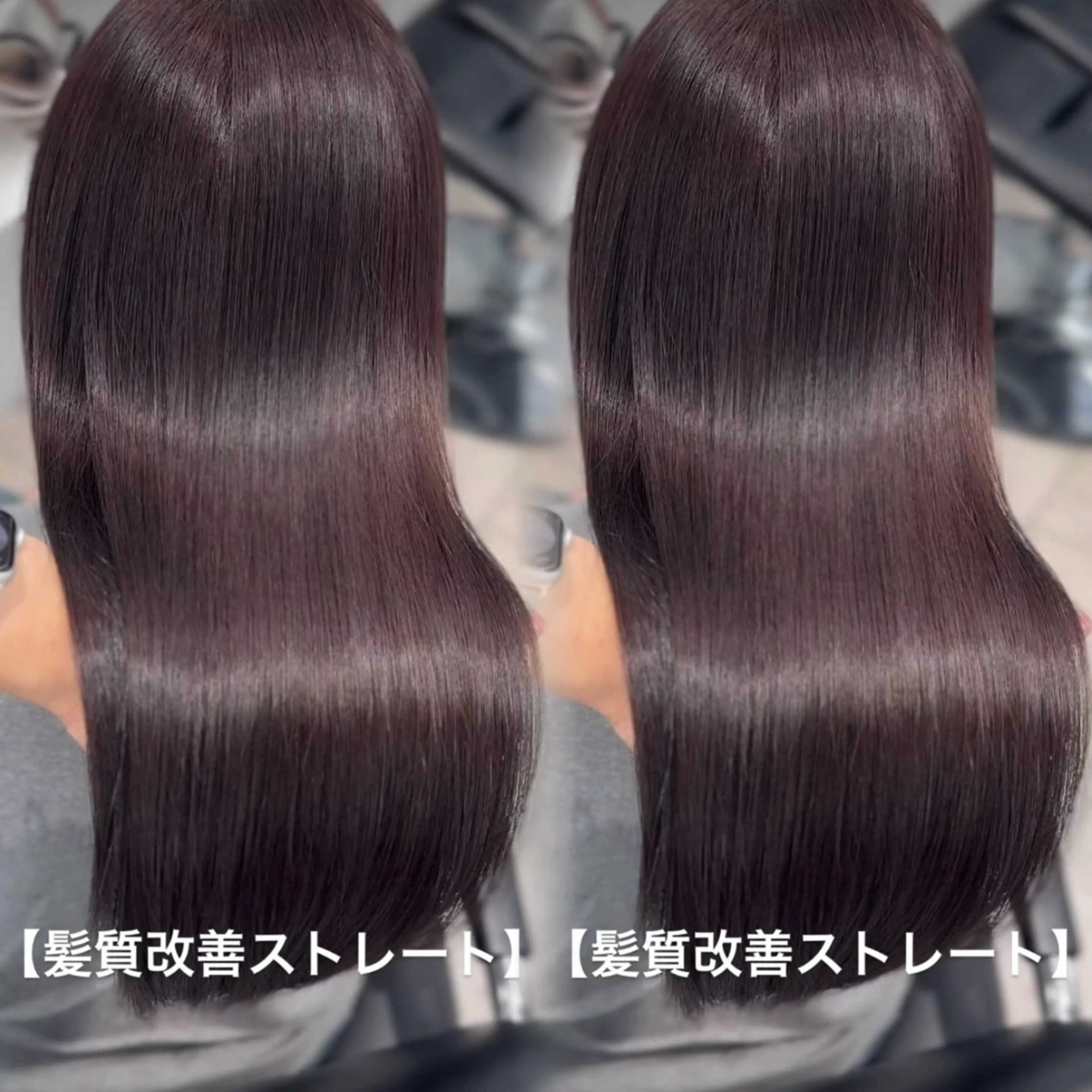 ロング カラー パーマ ケアカラー 髪質改善 ストレートパーマ ヘアカラー 縮毛矯正 表参道/ハイライト バレイヤージュのヘアスタイル