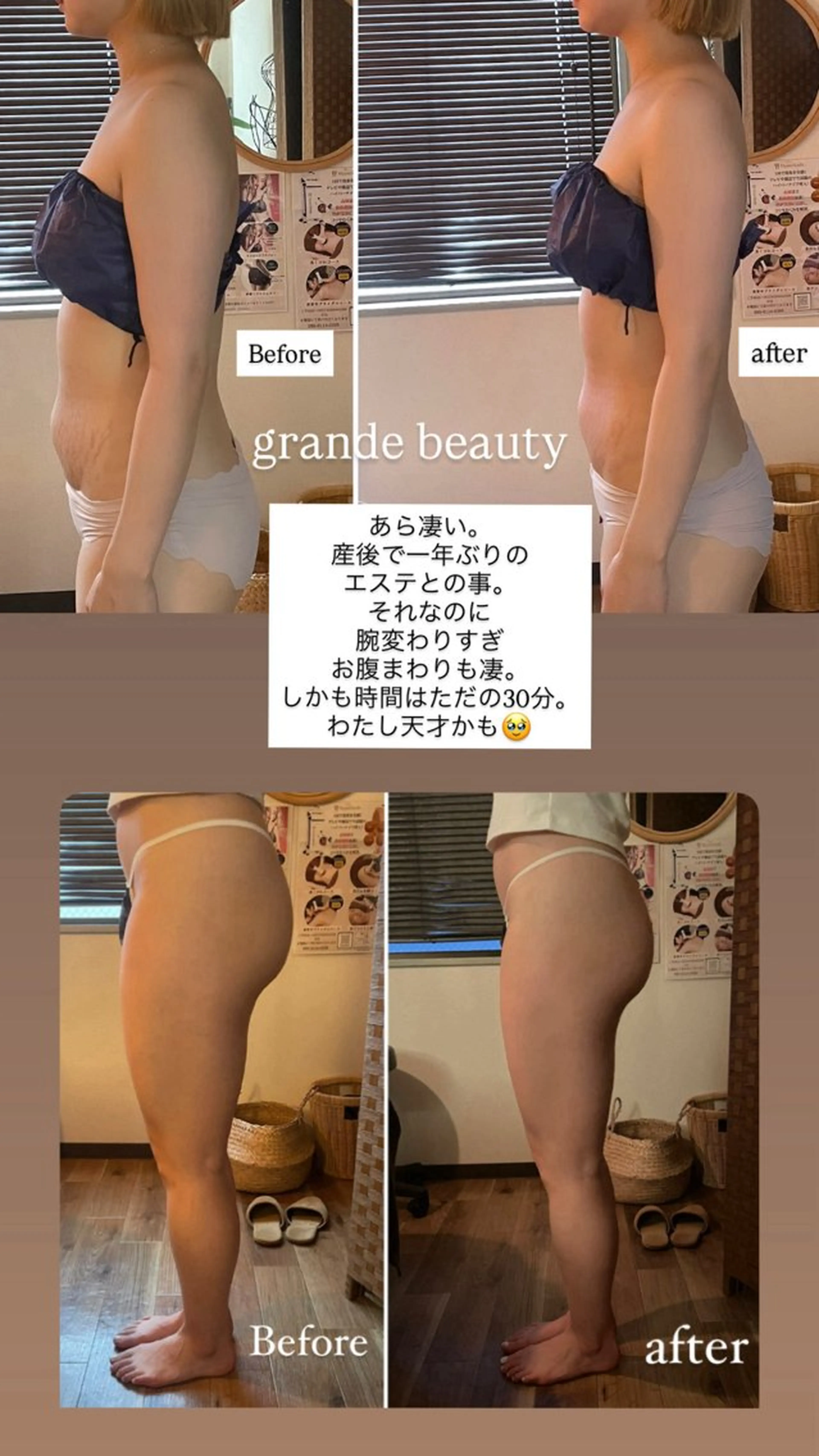 エステ 代表  山下 智景のエステ・リラクイメージ