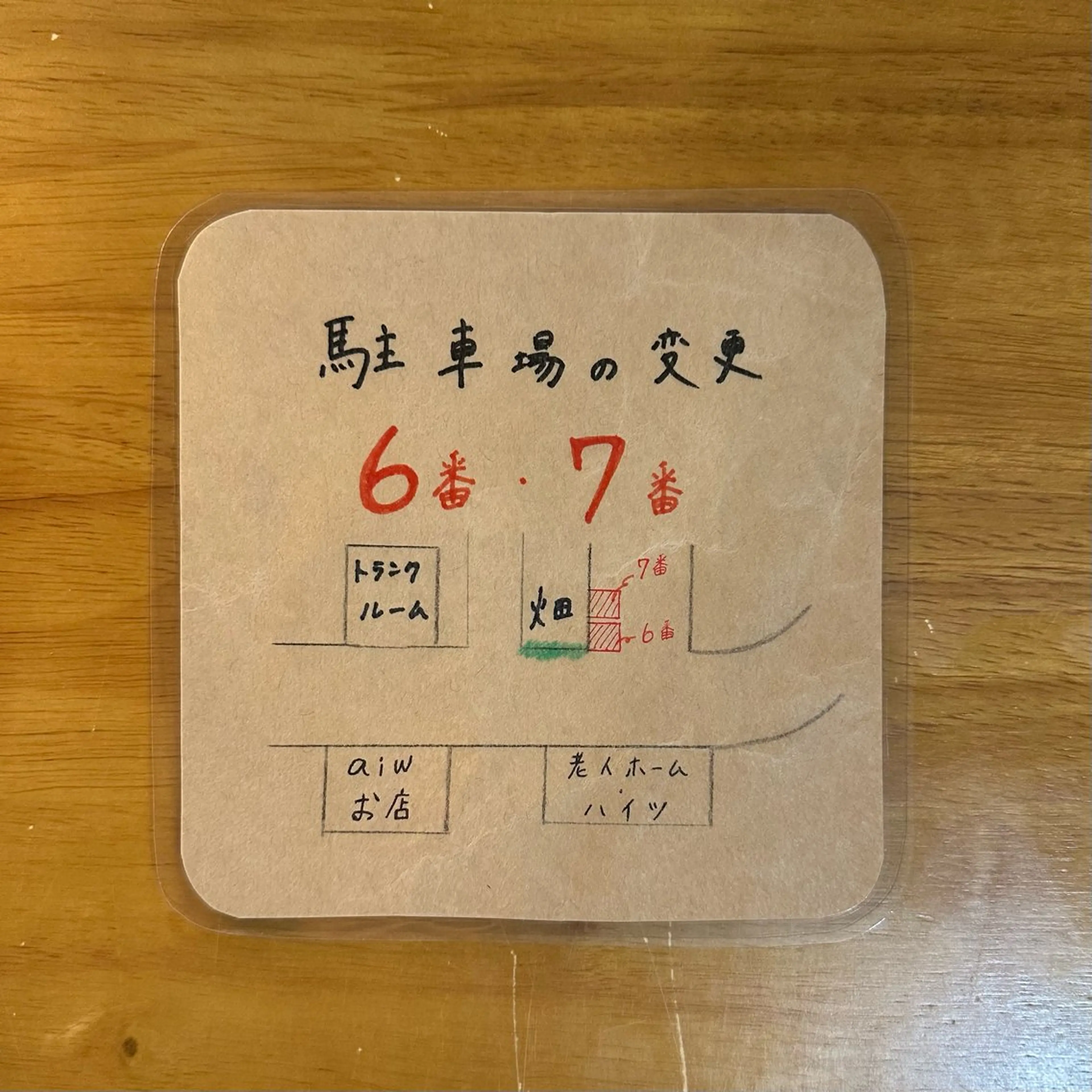 aiw所属・hair&eye lash aiwのマツエク・マツパデザイン