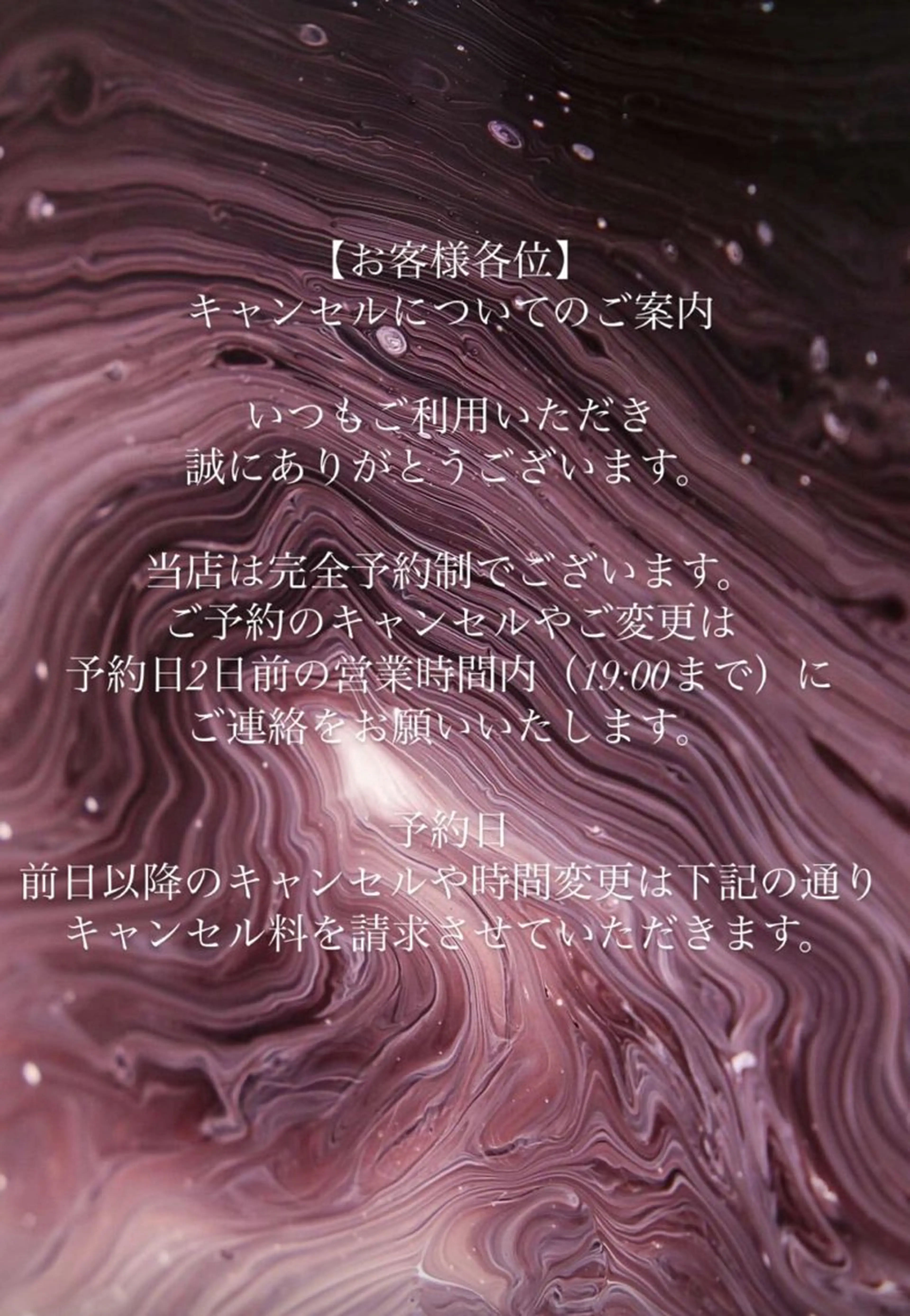 マツエク・マツパ 🖤束感まつ毛 Rina🖤のマツエク・マツパデザイン