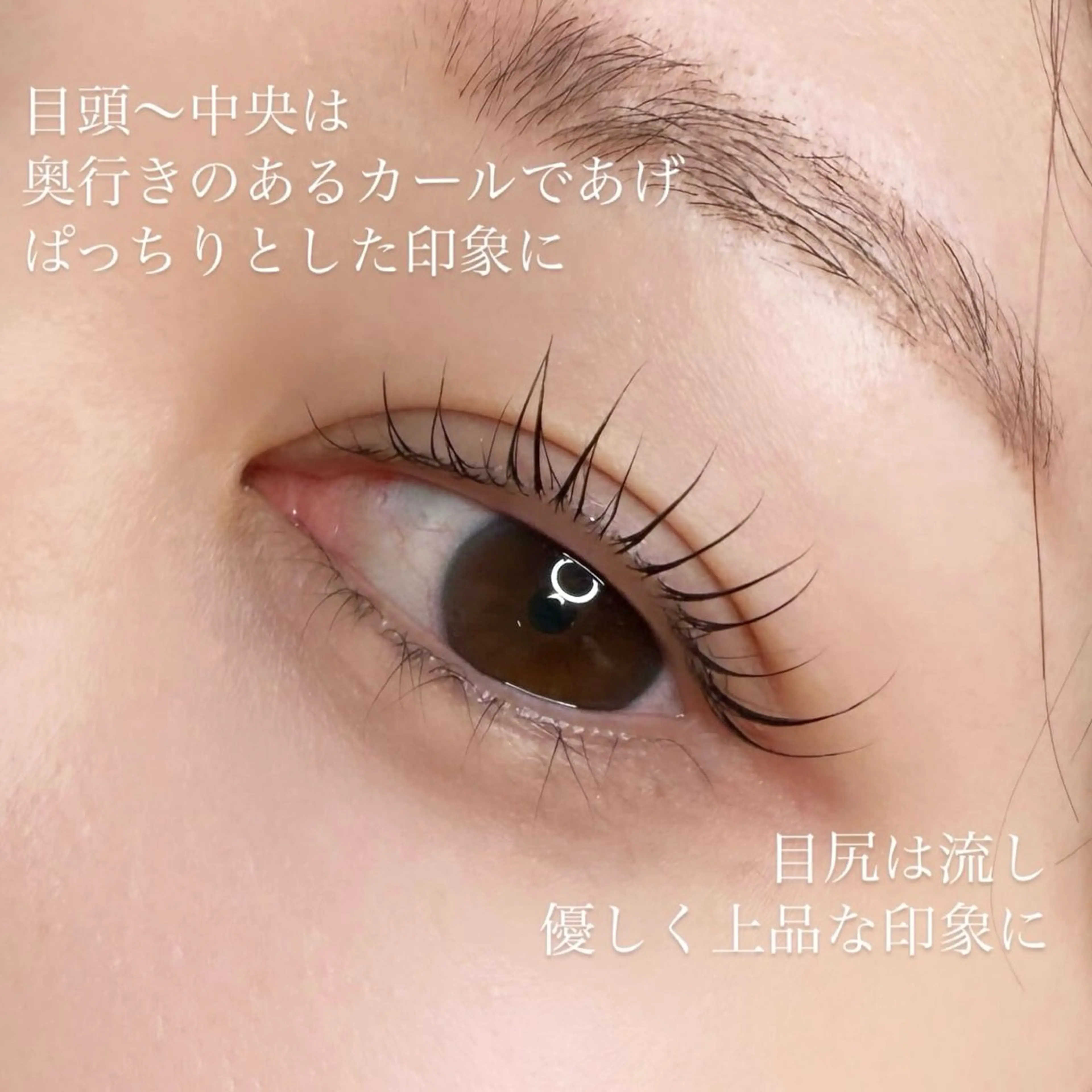 マツエク・マツパ メリア🦄大曽根/ まつパ/アイブロウのマツエク・マツパデザイン