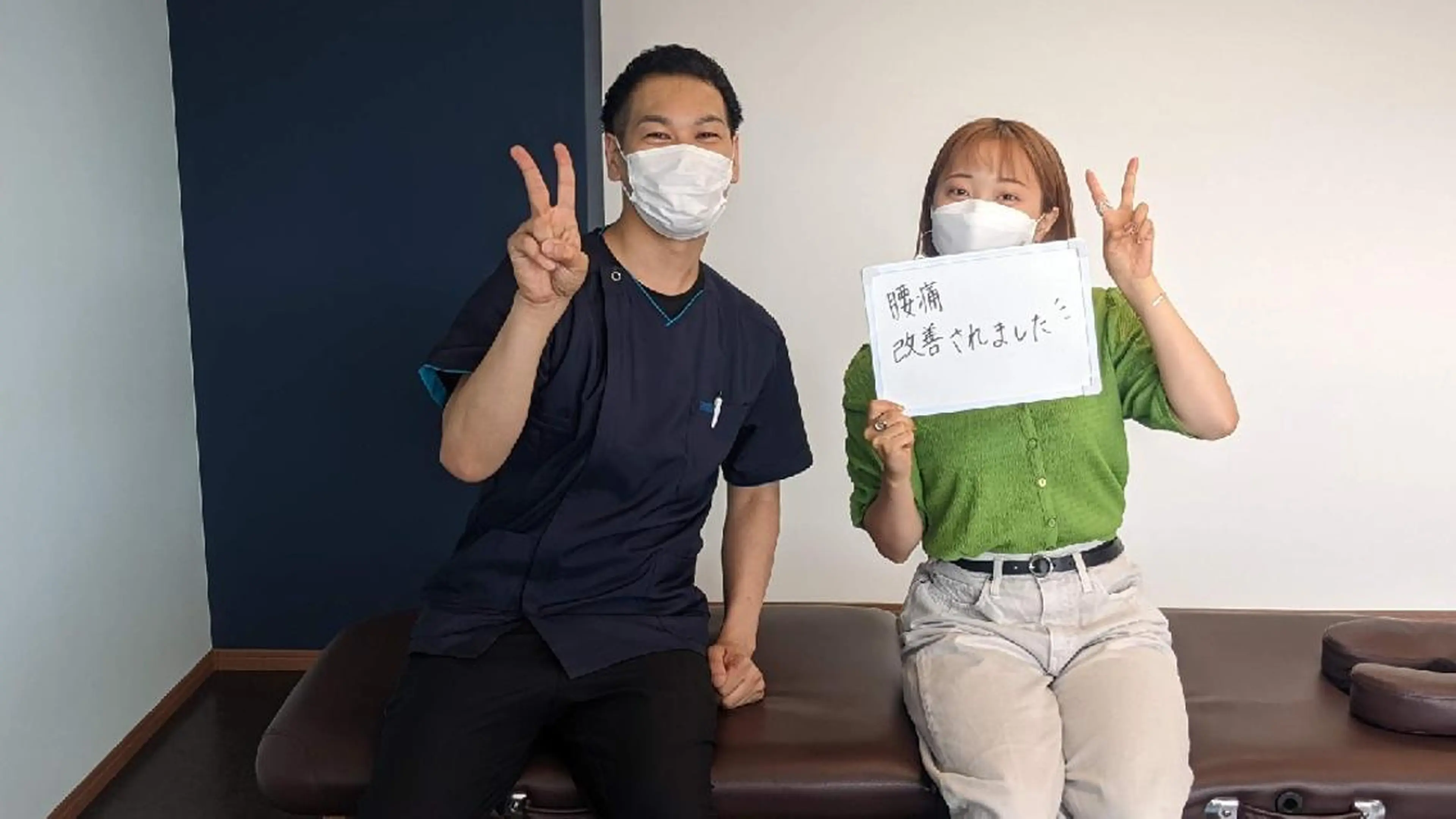 堅田 ゆずのき整骨院のエステ・リラクイメージ