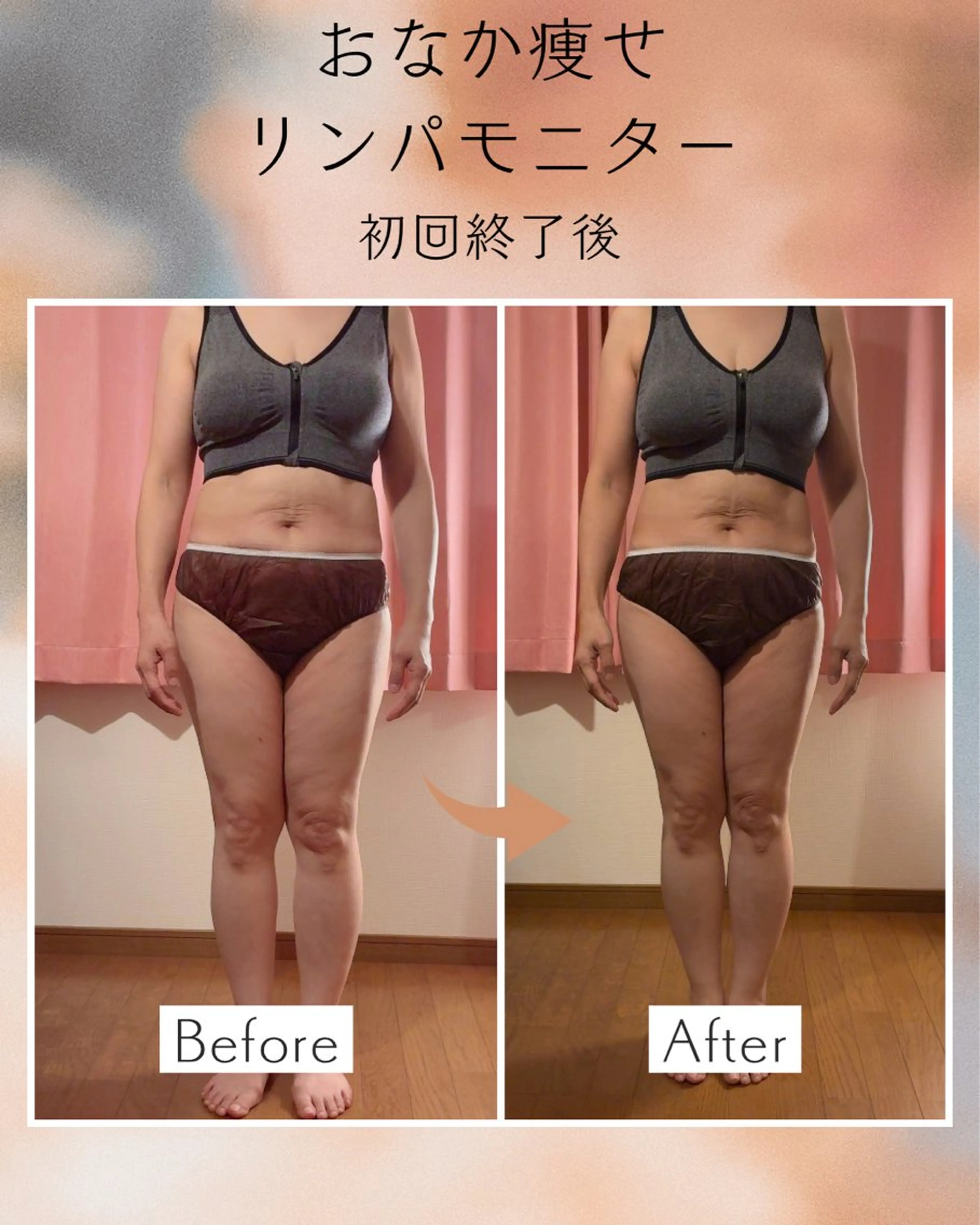 エステ なごみサロン 半澤登志子のエステ・リラクイメージ