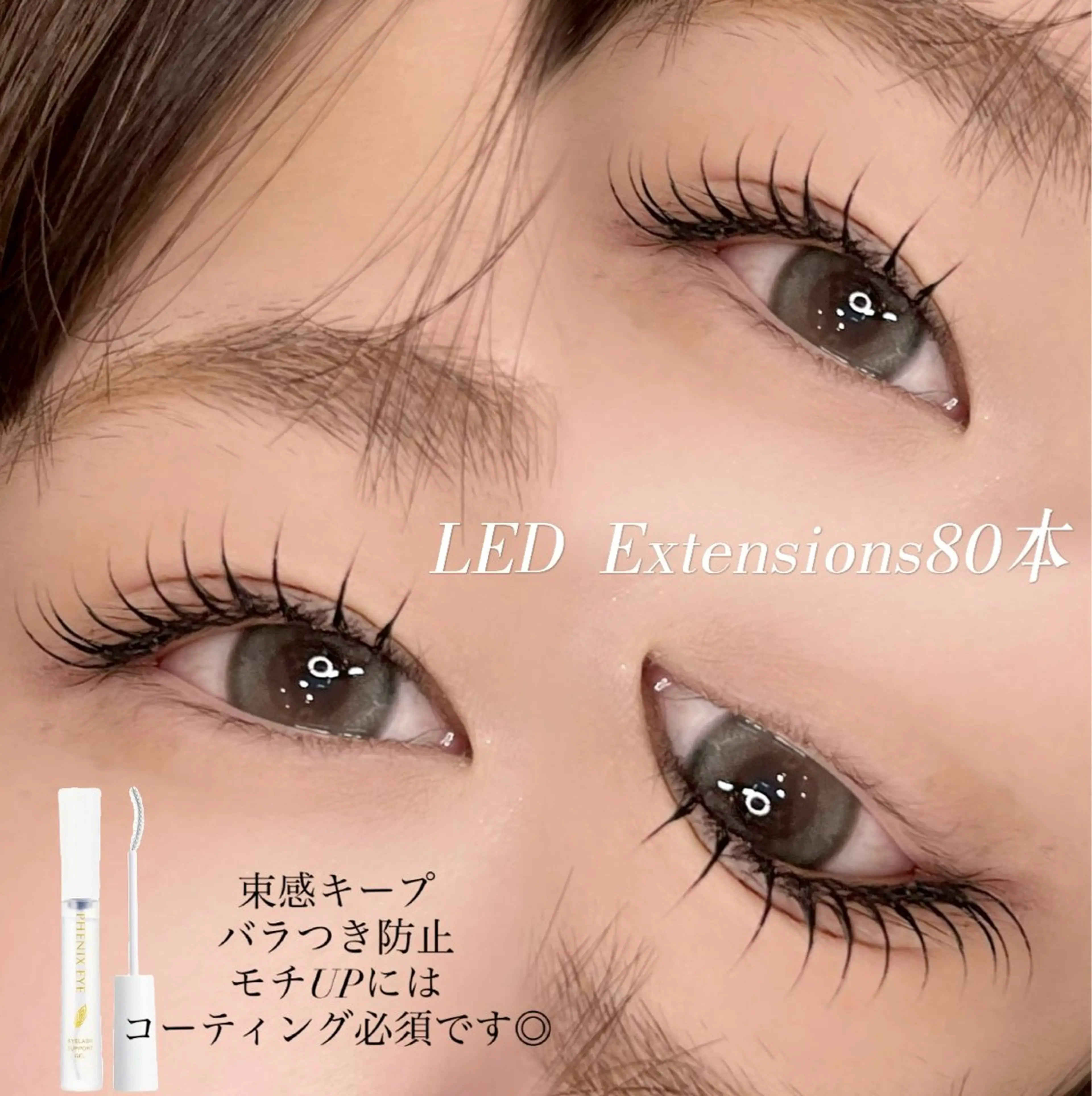 マツエク・マツパ マツエク Eye Riche chikaのマツエク・マツパデザイン