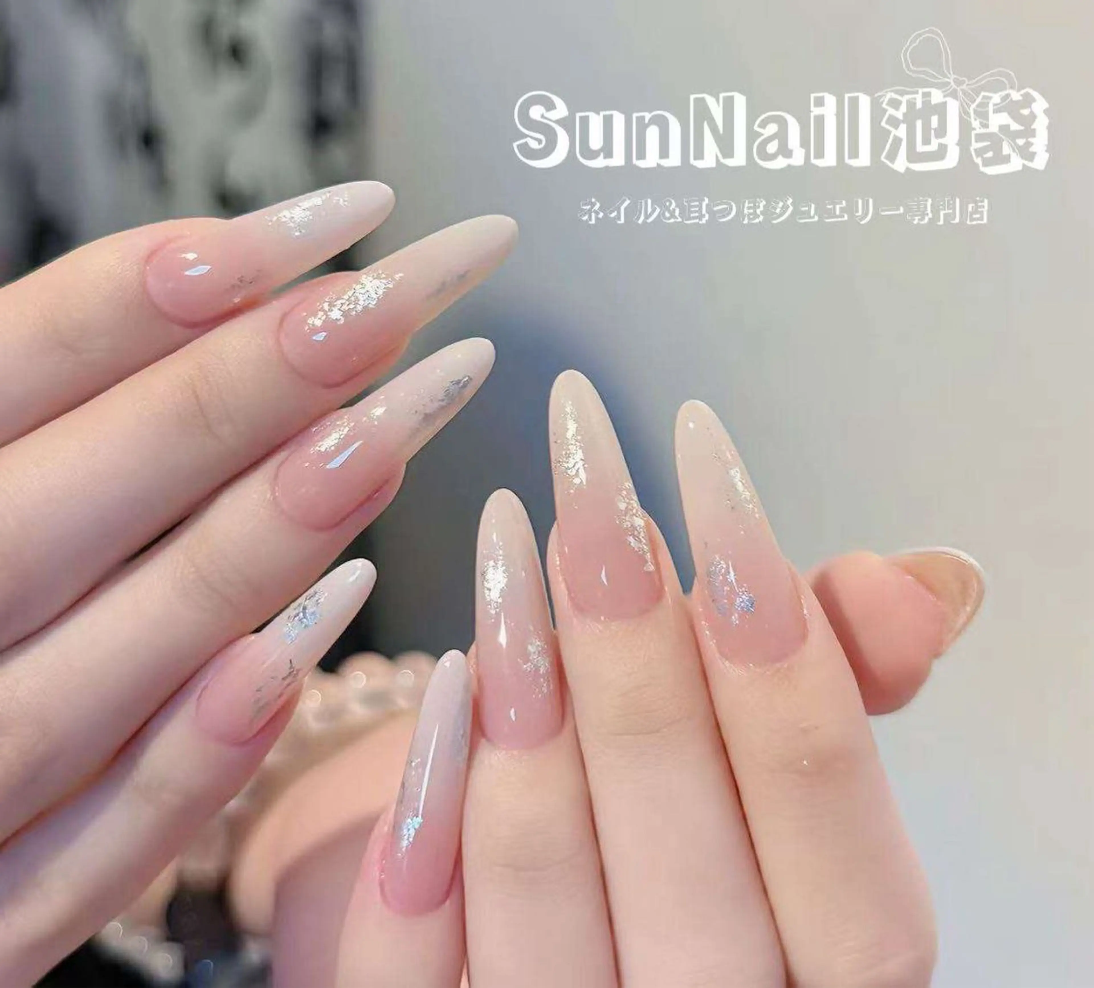ネイル チークネイル 長さ出し フラワーネイル フレンチネイル ガーリー sun nail池袋 モデル募集のネイルデザイン
