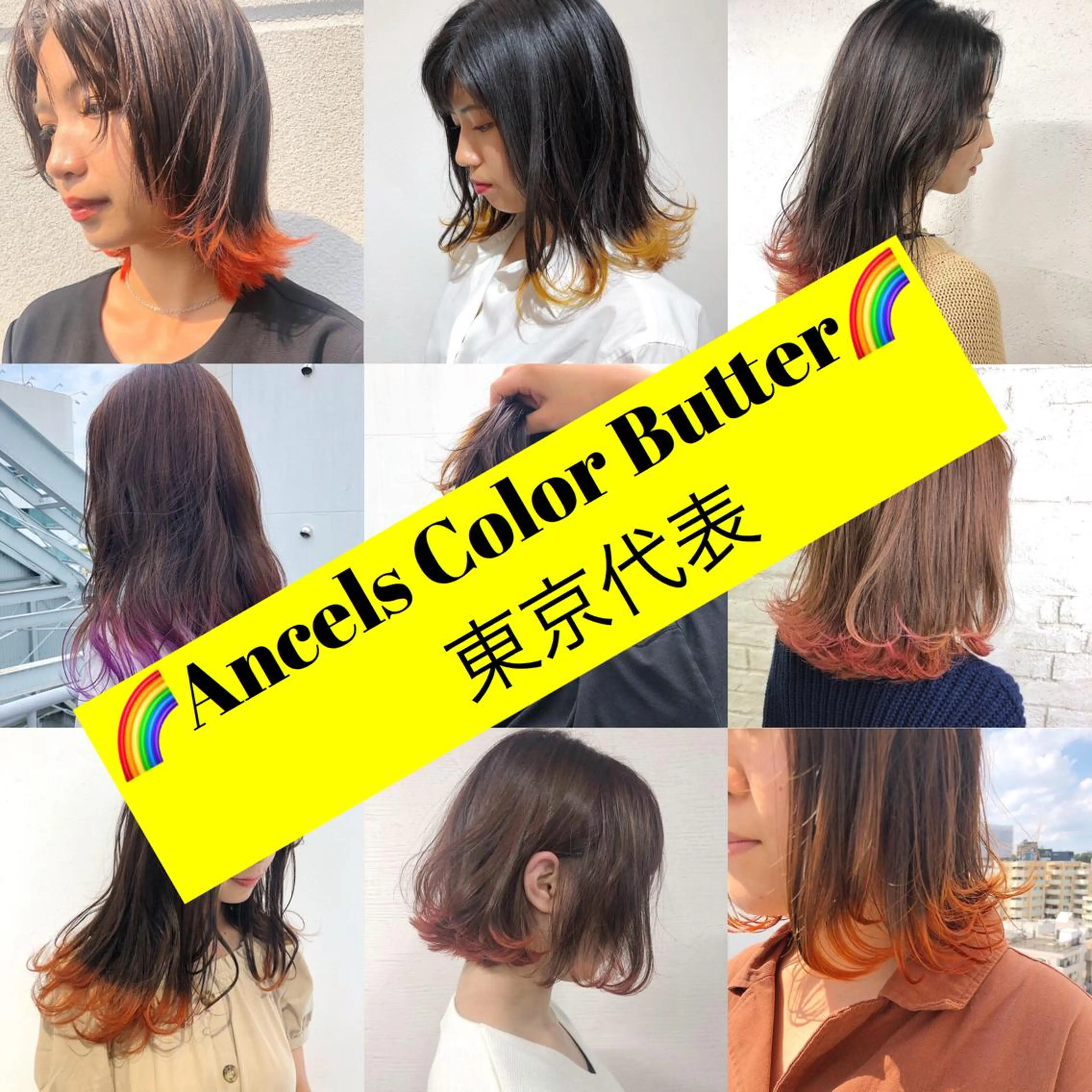 セミロング カラー ヘアアレンジ 【池袋/スパイキー ショート】ⓝⓘⓜⓤのヘアスタイル