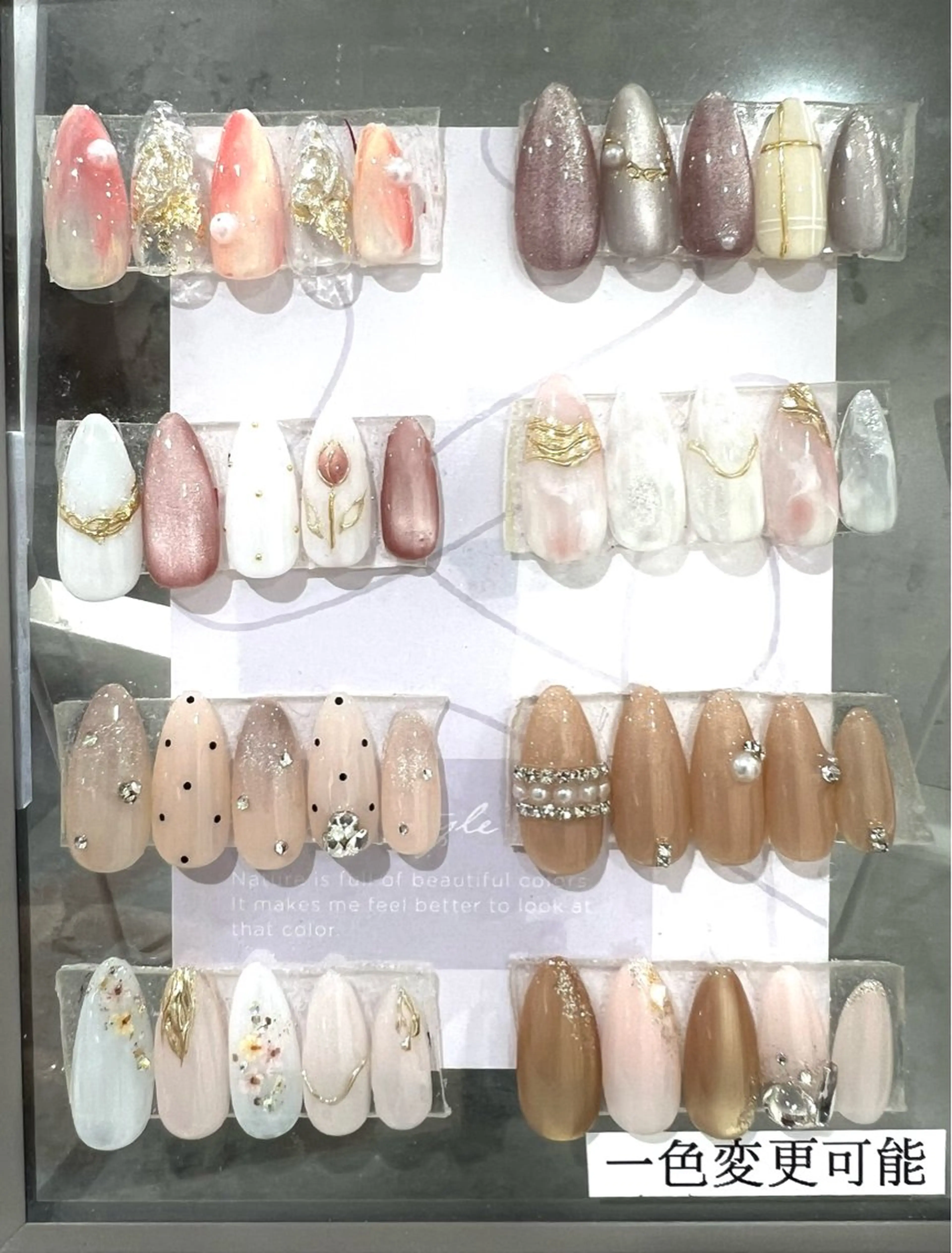 選べる定額アート　カラー変更OK【オフ無し】の写真