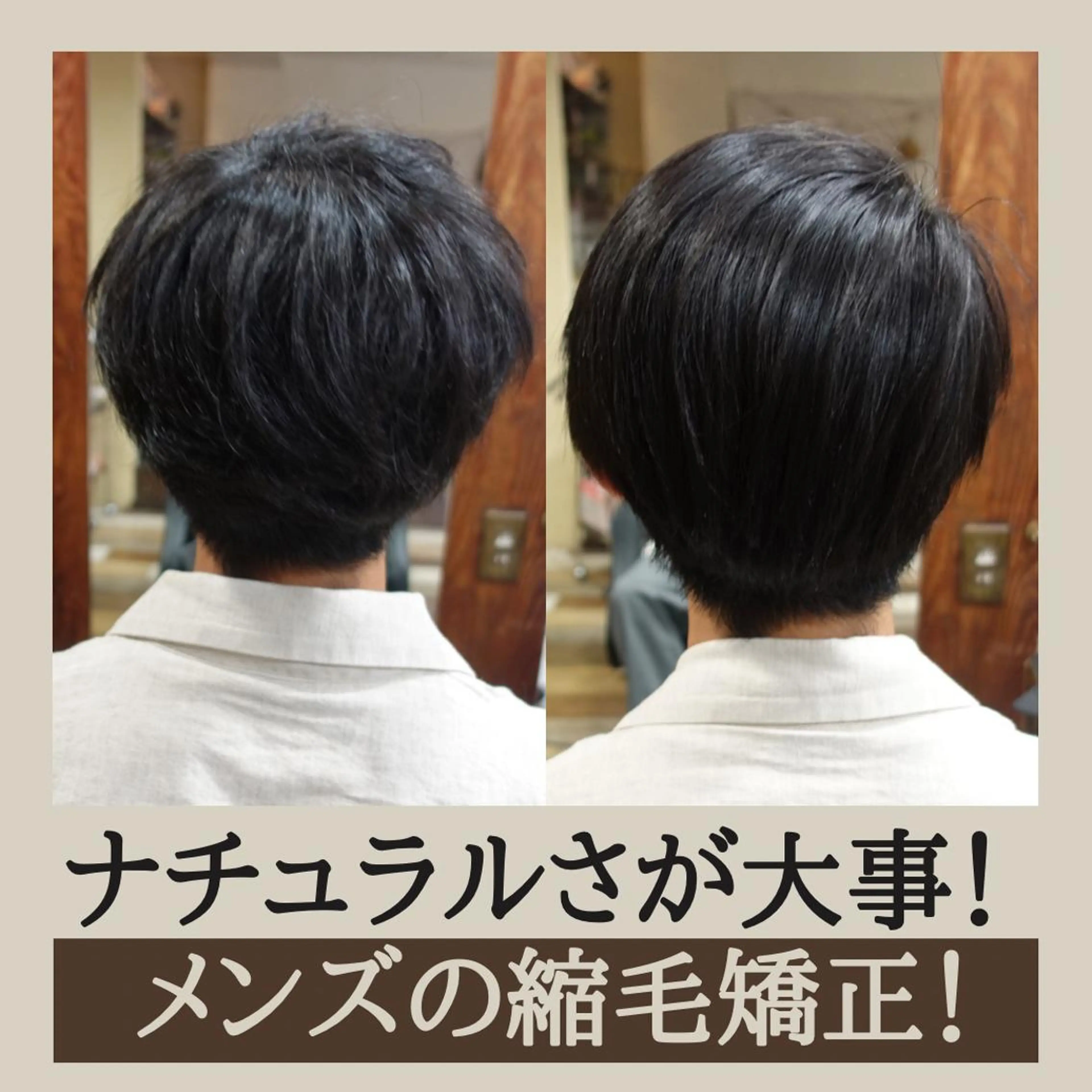 ショート 縮毛矯正 縮毛矯正＆髪質改善特化型サロン所属・髪質改善＆縮毛矯正 三上大地のヘアスタイル