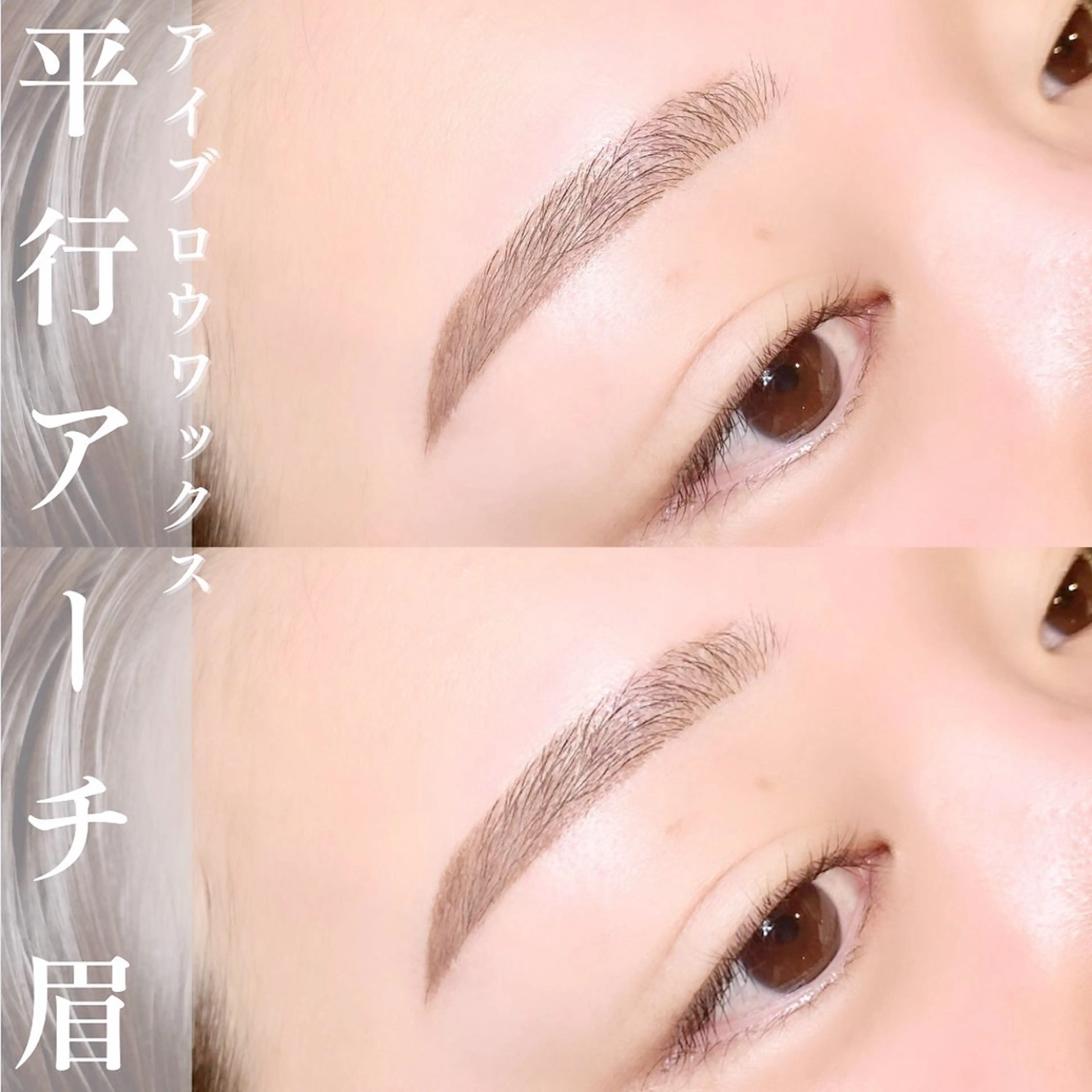 アイブロウ ワックス脱毛 眉カット その他(アイブロウ) MOMI🍒美眉 スタイリング⭐︎の眉毛・アイブロウイメージ