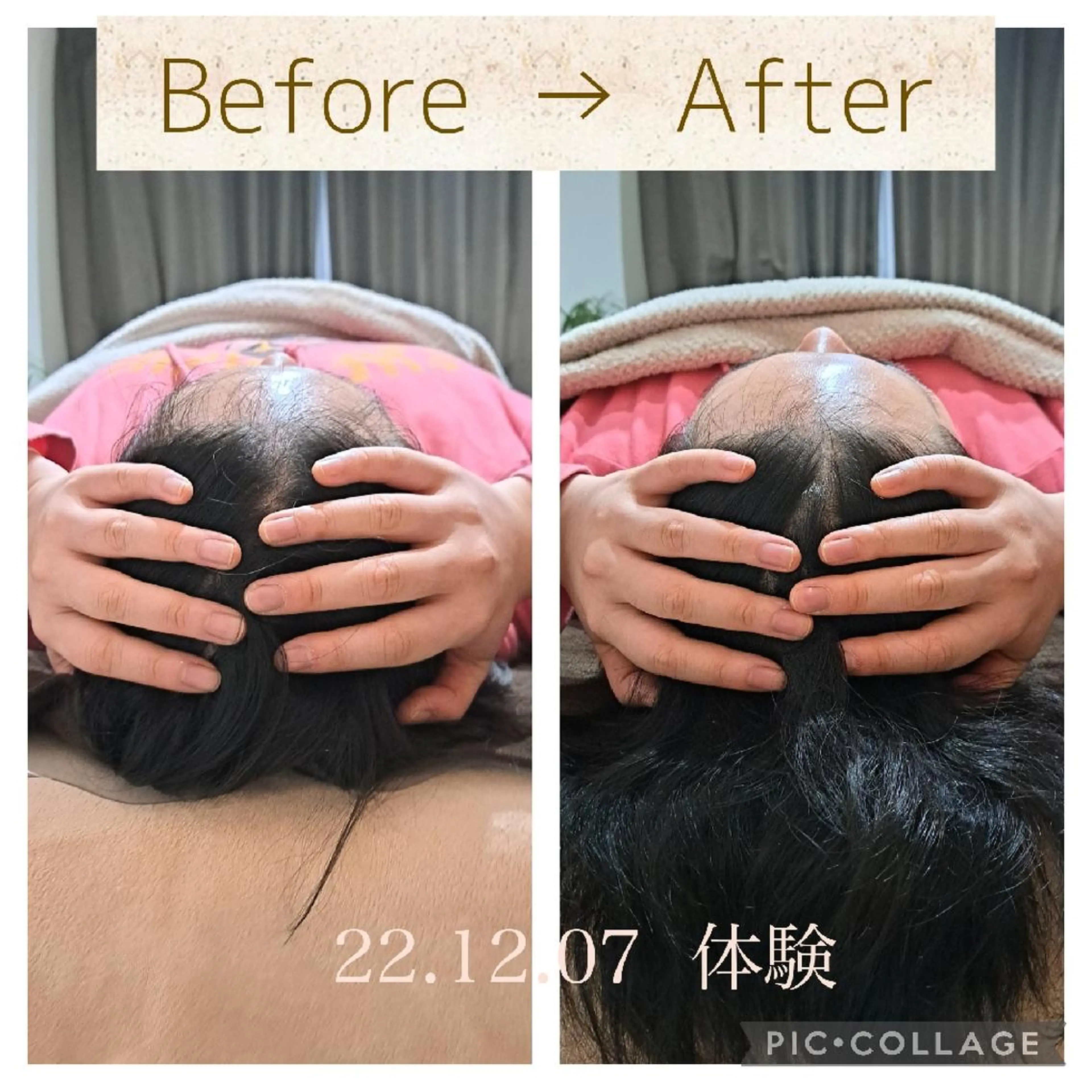 エステ リラク ラナン押上所属・全身美容整体🪞 Dahliaのエステ・リラクイメージ