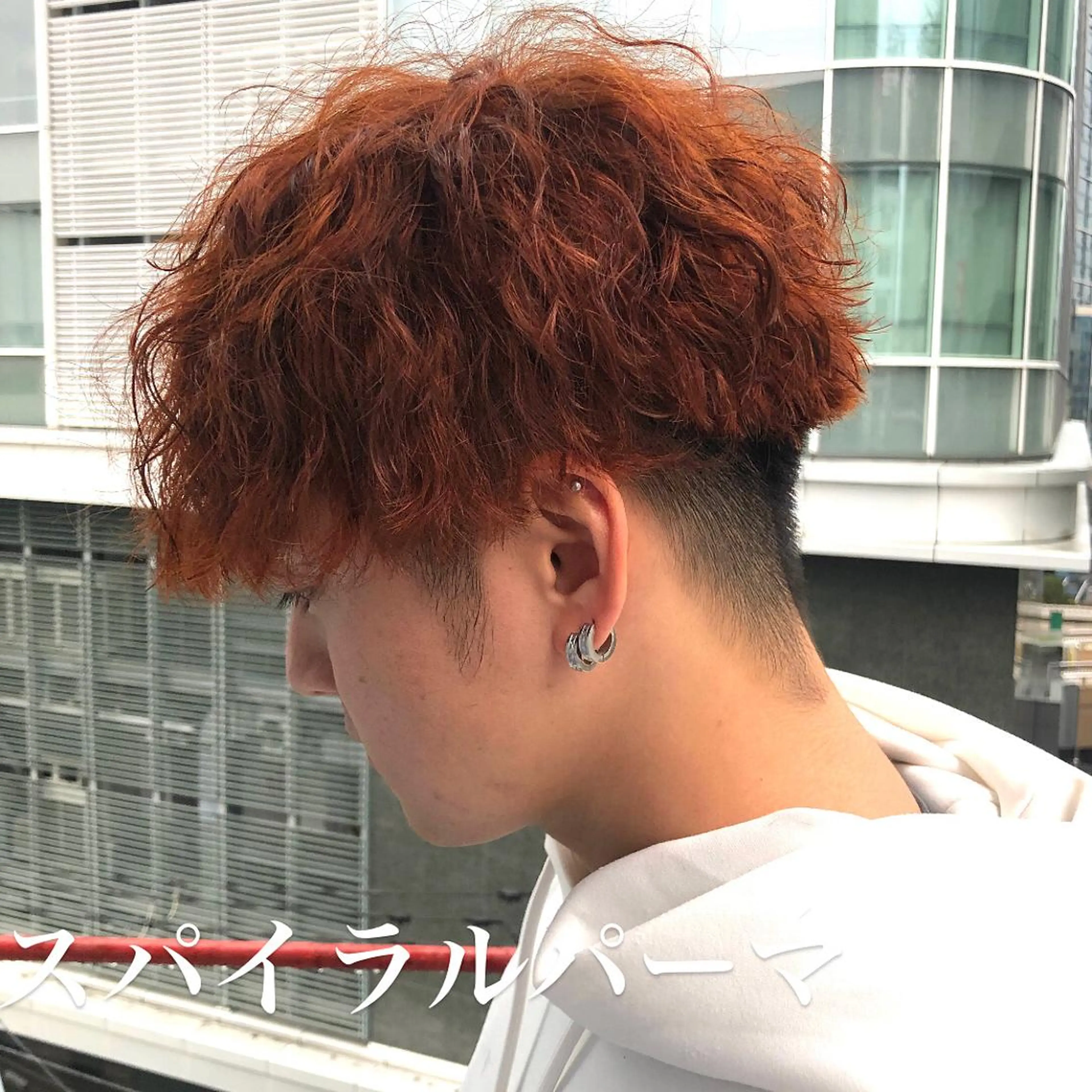 パーマ スパイラルパーマ パーマ miku🌿‬ メンズバレイヤージュのヘアスタイル