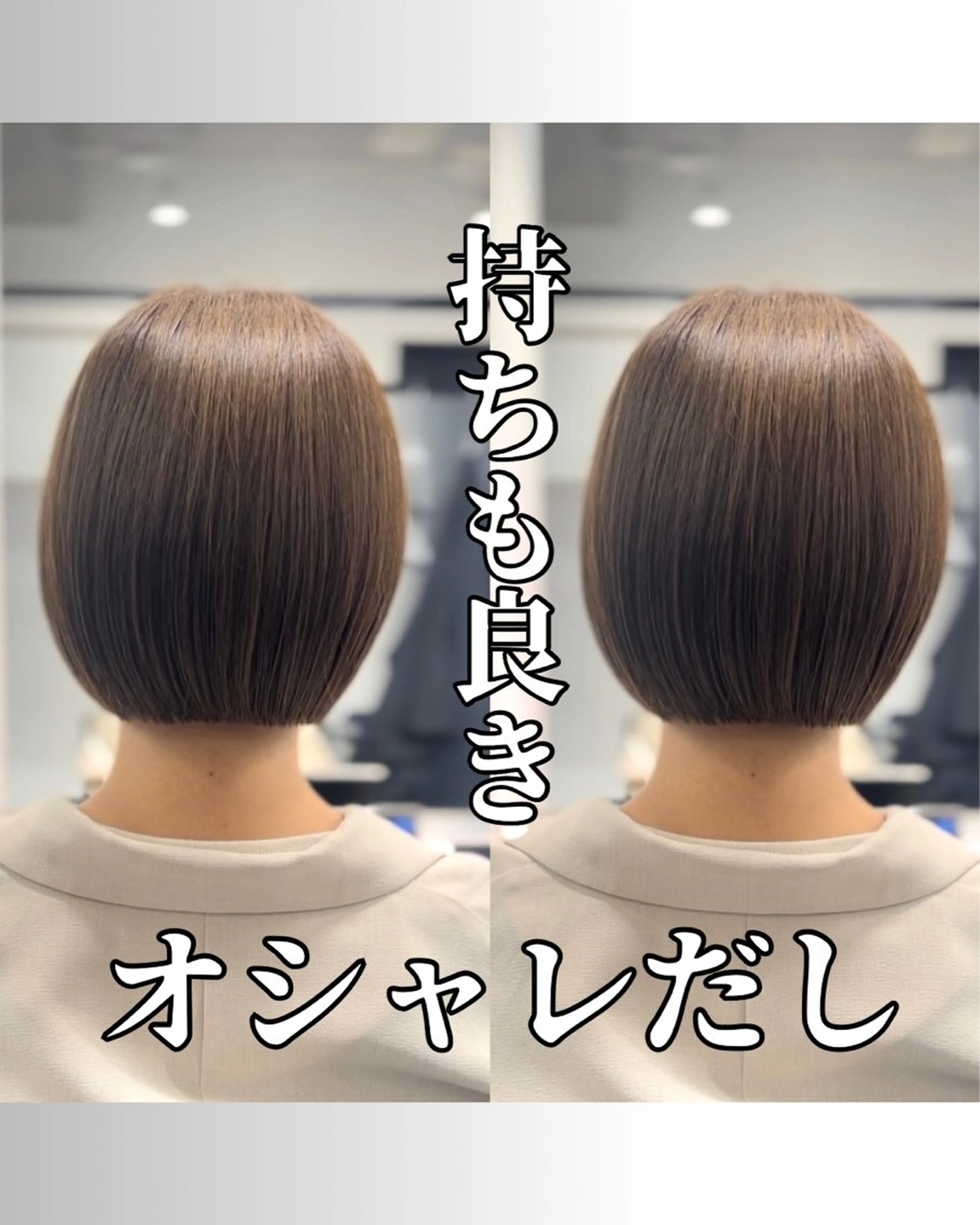 ショート カラー ショートヘア、ボブ こやさん　コヤマのヘアスタイル