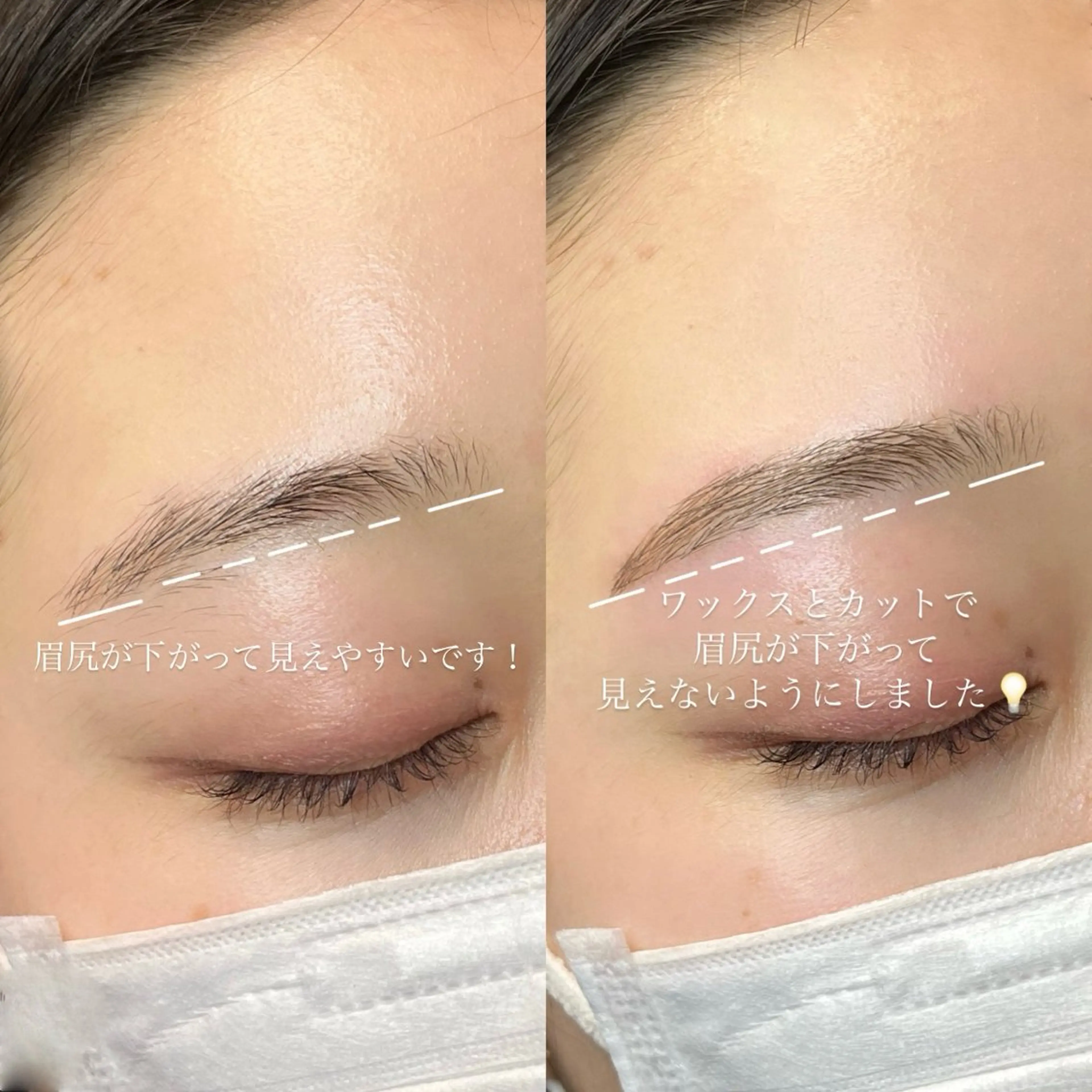 アイブロウ 眉毛ワックス脱毛 ワックス脱毛 seReno eyebrow&eyelash目黒本店所属・seReno KOHAKUの眉毛・アイブロウイメージ