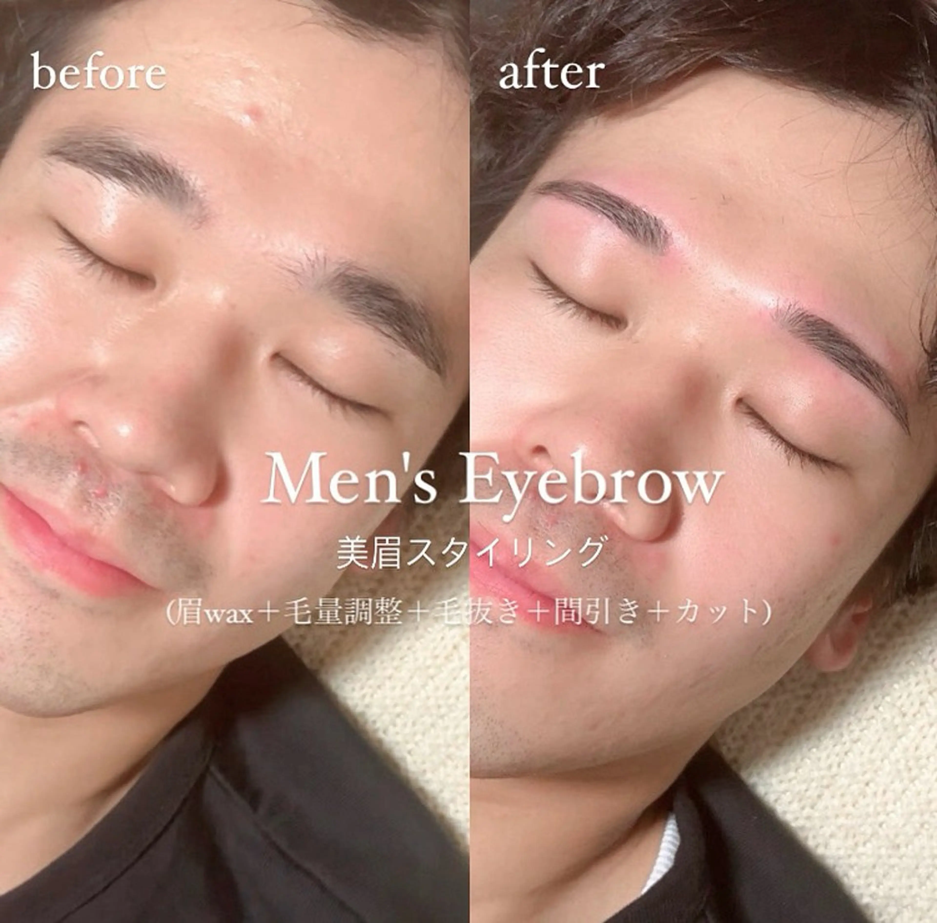 メンズ アイブロウ Lino🎀 天文館のマツエク・マツパデザイン