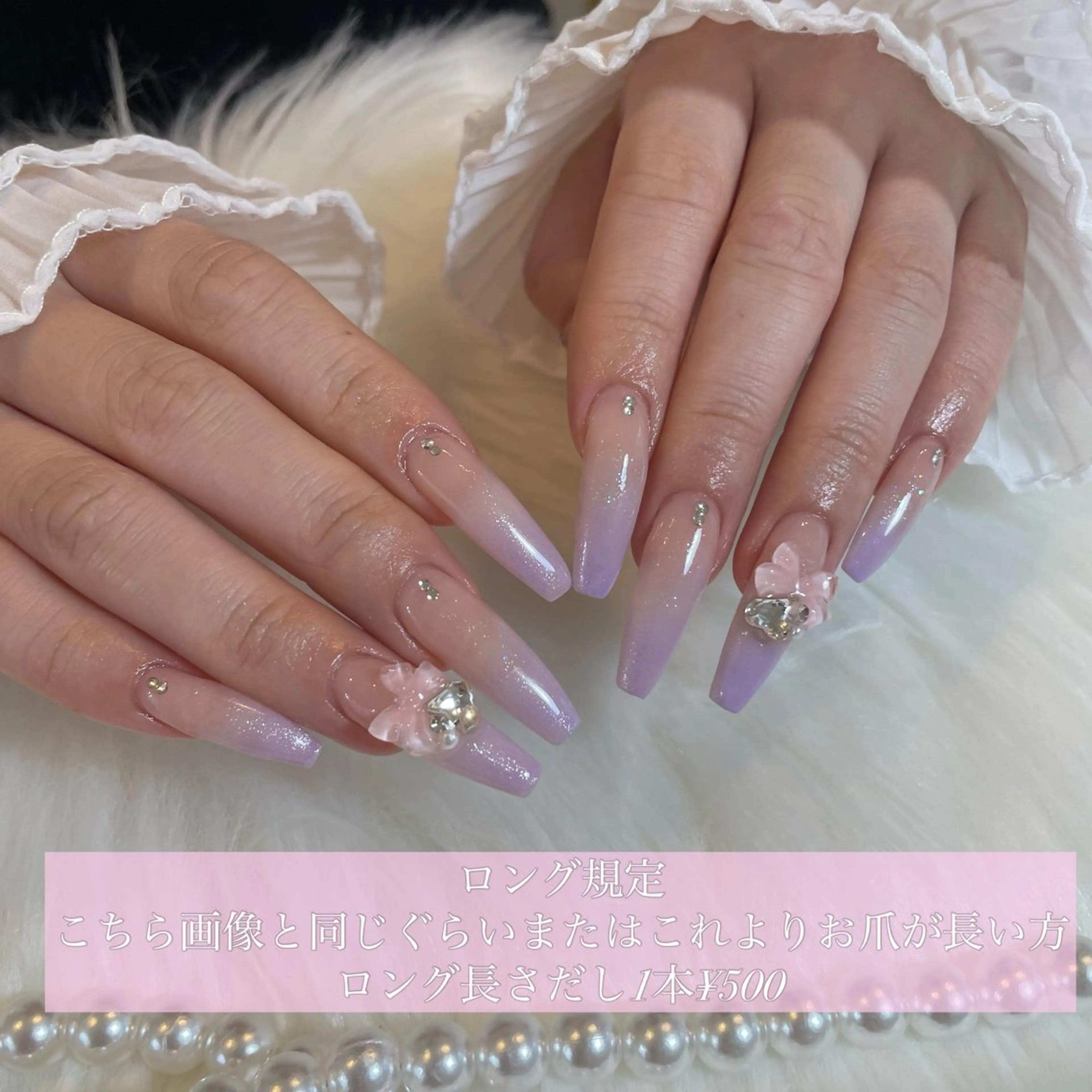 ネイル 長さ出し ロングネイル nail salon Lunasisのネイルデザイン