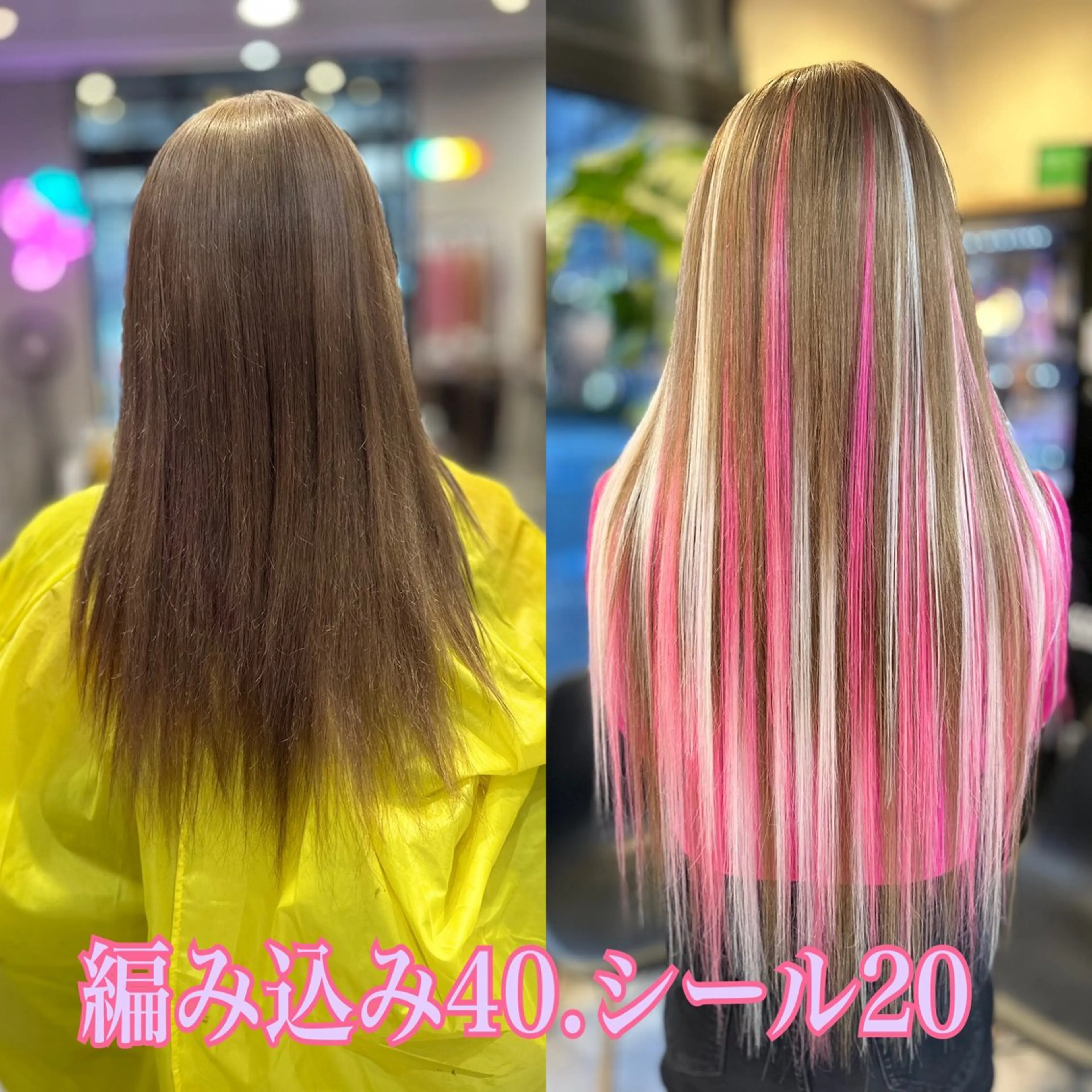 ロング 編み込みエクステ シールエクステ エクステ 韓国カラー/エクステ carryのヘアスタイル