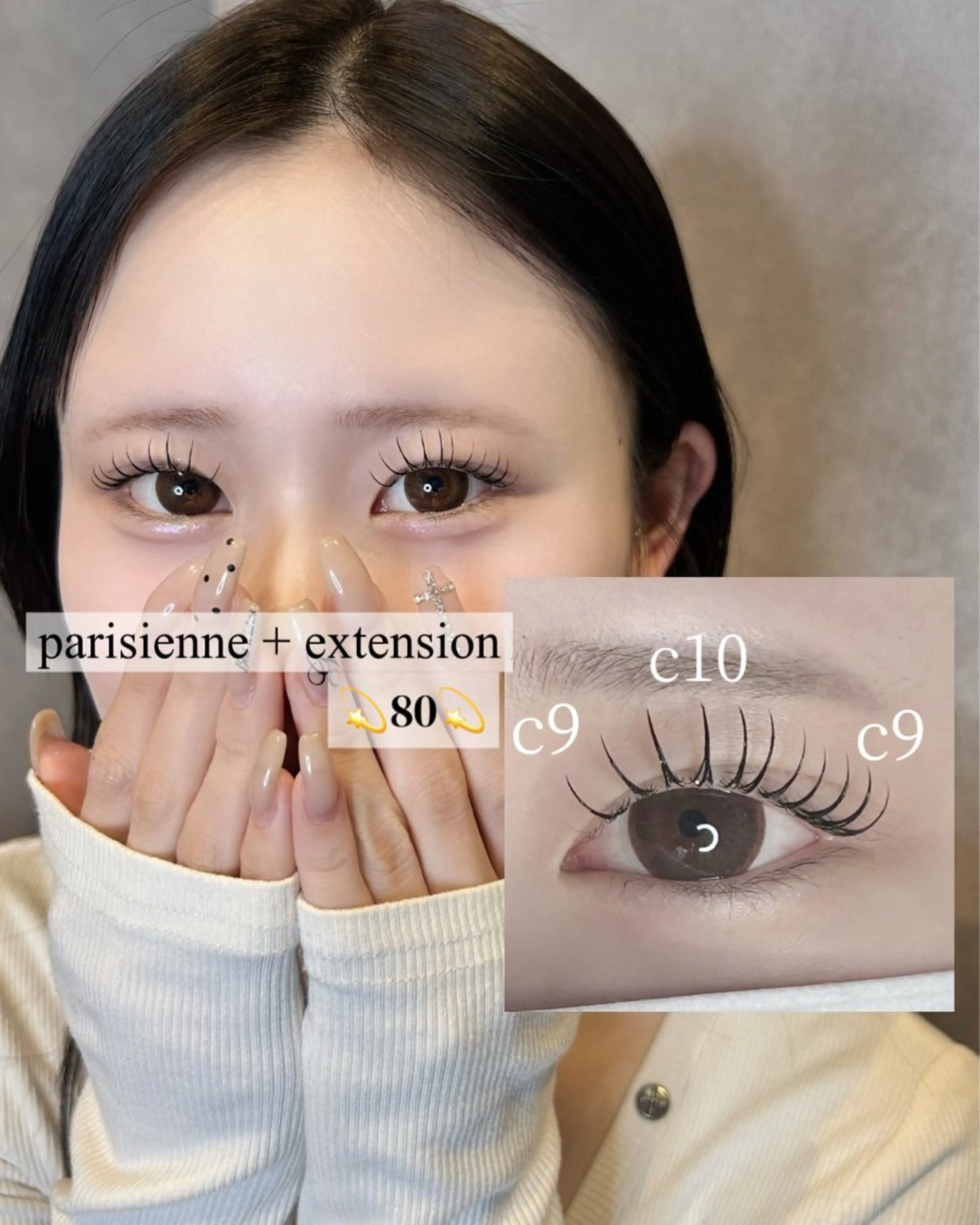 マツエク・マツパ マツエク 束感まつパㅣパリエク ㅣfors🤍らぎのマツエク・マツパデザイン