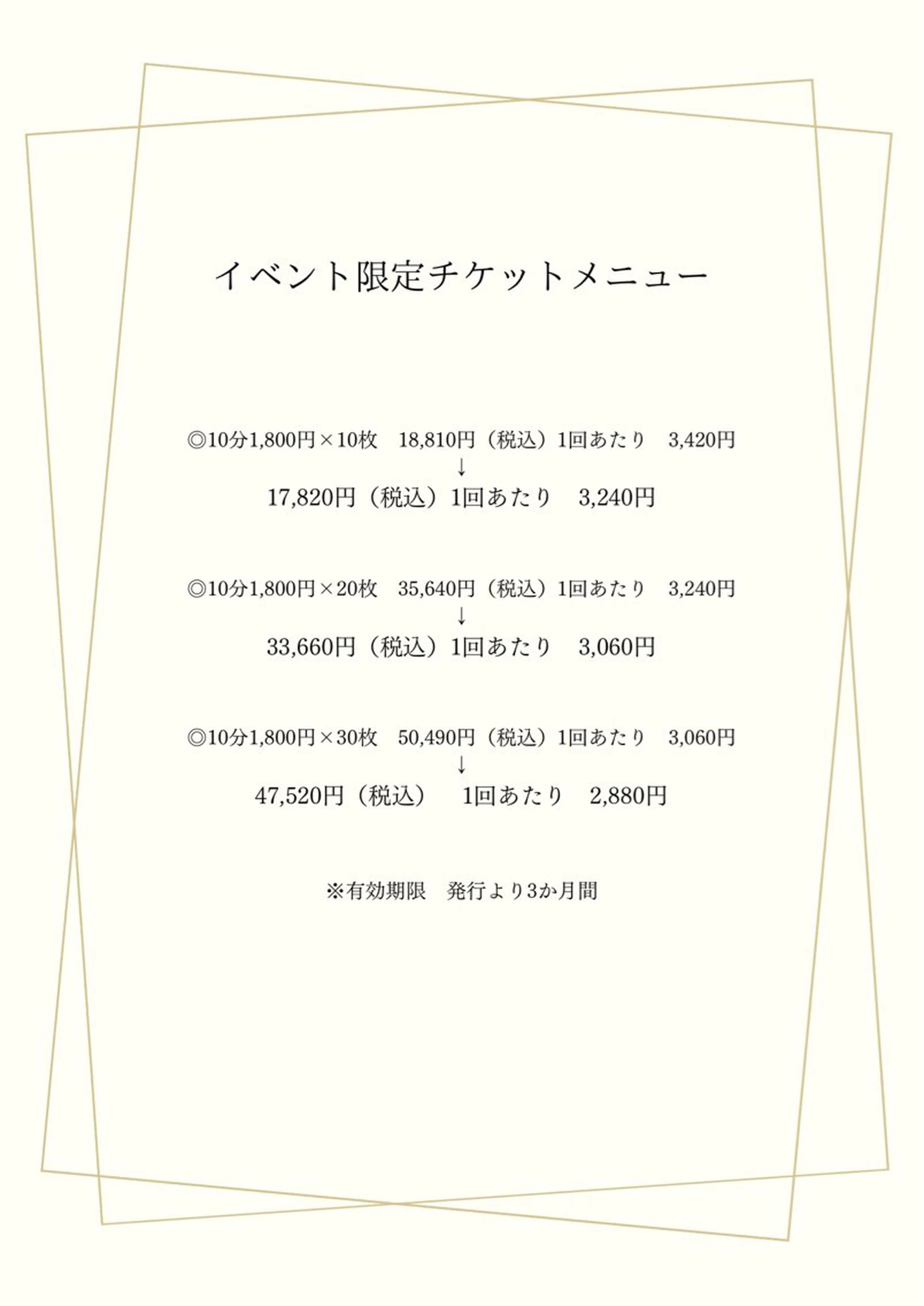 POWERメンテナス スペース　大塚のエステ・リラクイメージ