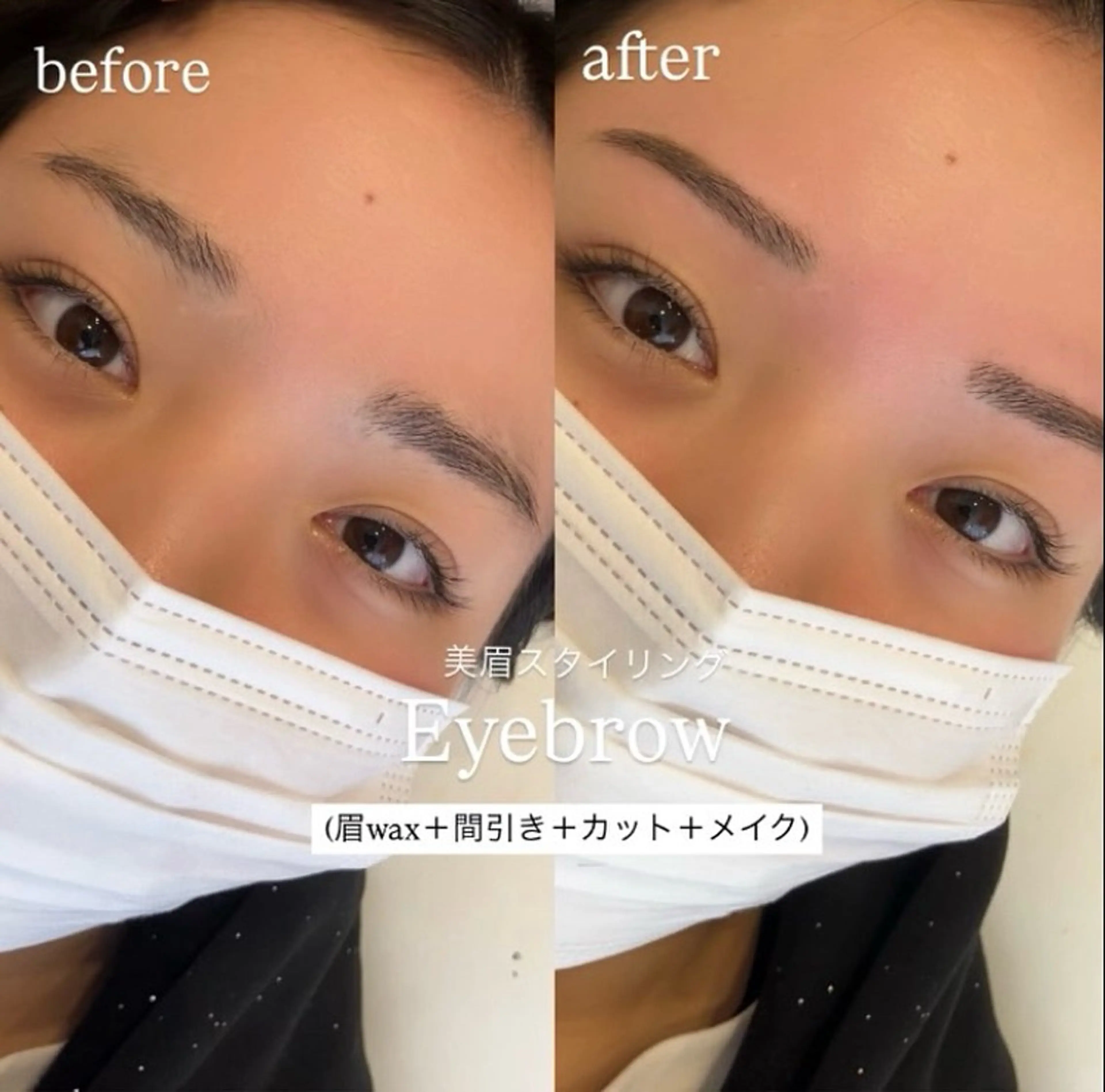 アイブロウ Lino🎀 天文館のマツエク・マツパデザイン