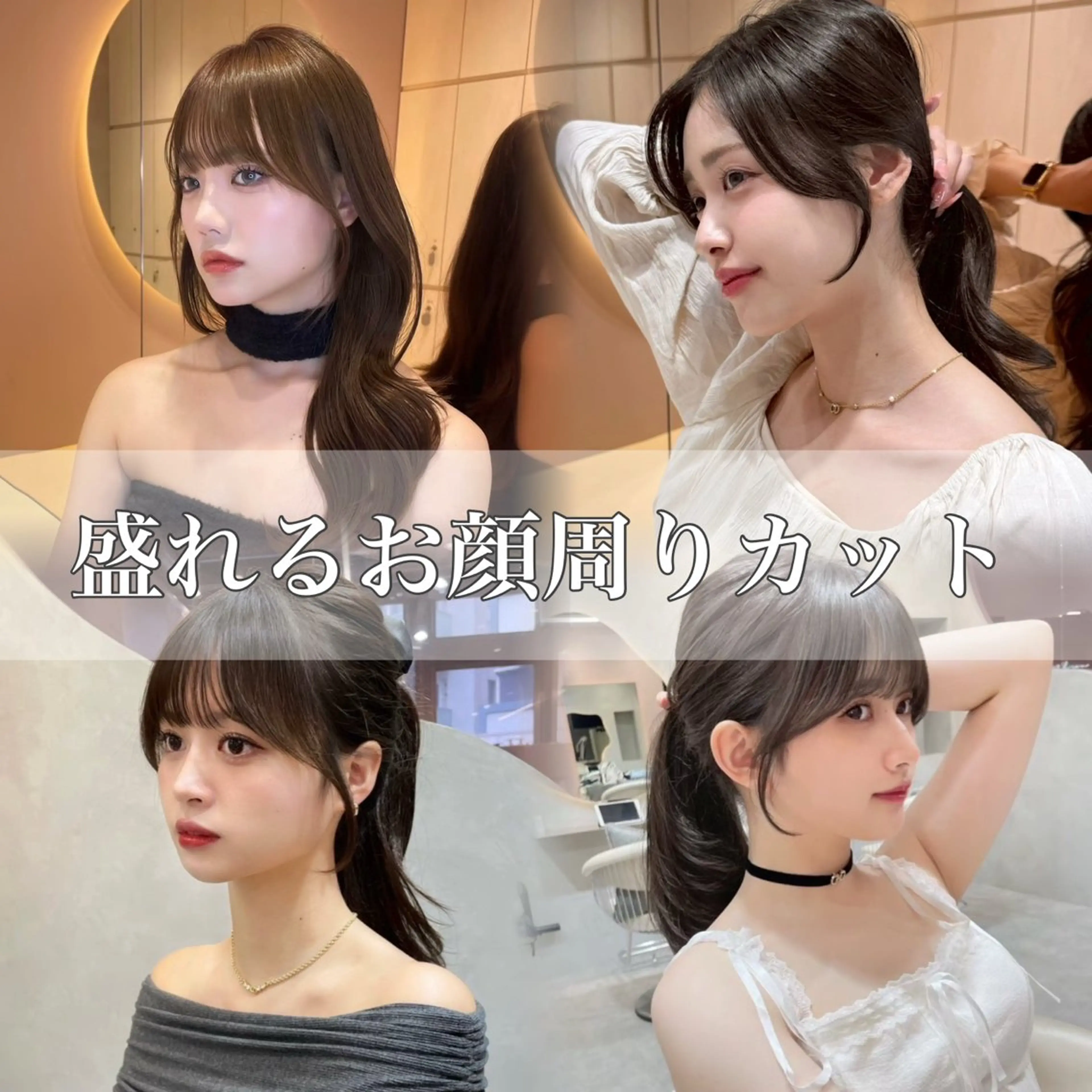 ロング カット ヘアセット 【韓国/レイヤー/ カラー】新井 望乃果のヘアスタイル