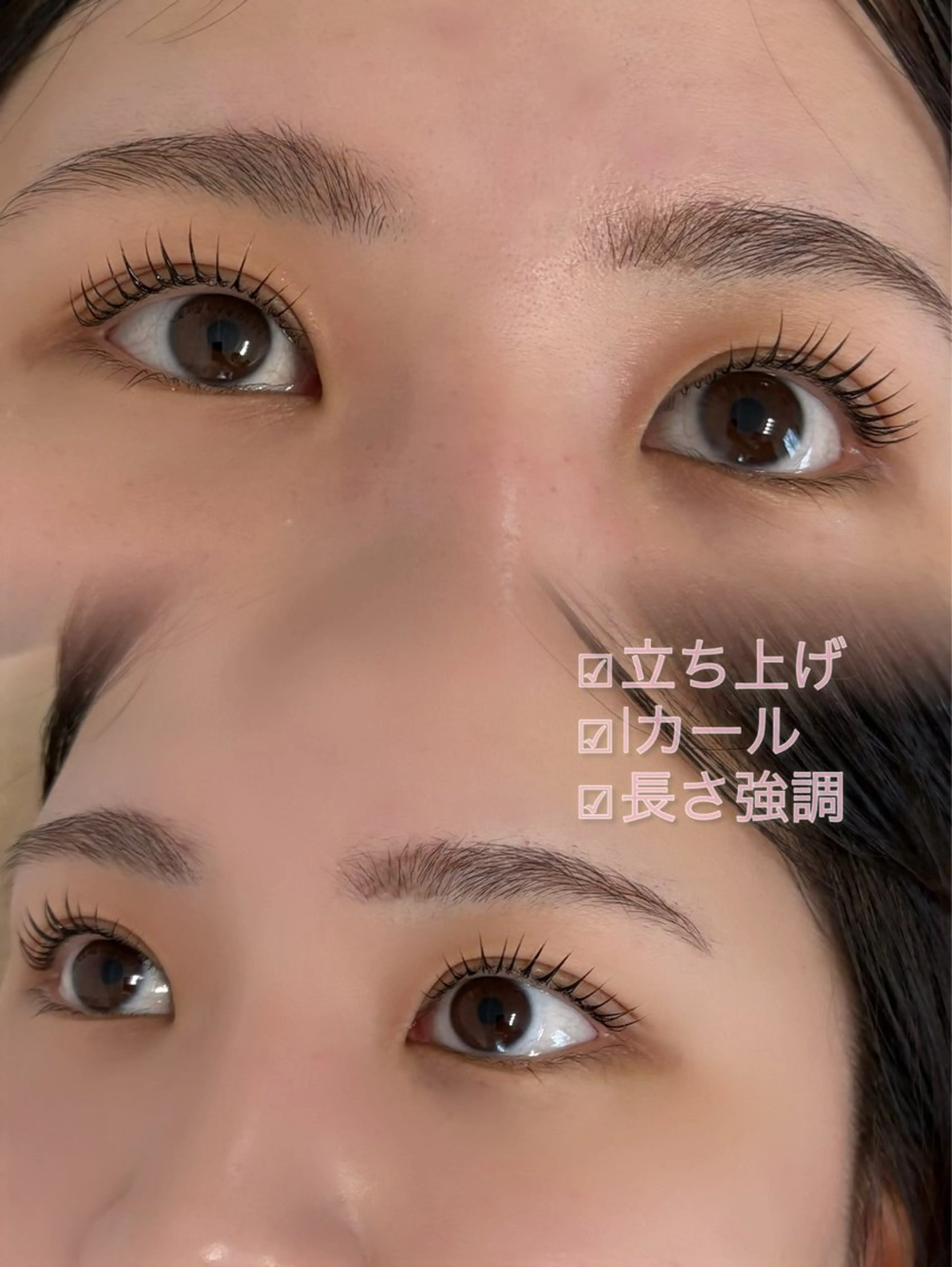 マツエク・マツパ マツパ 江頭 カンナのマツエク・マツパデザイン