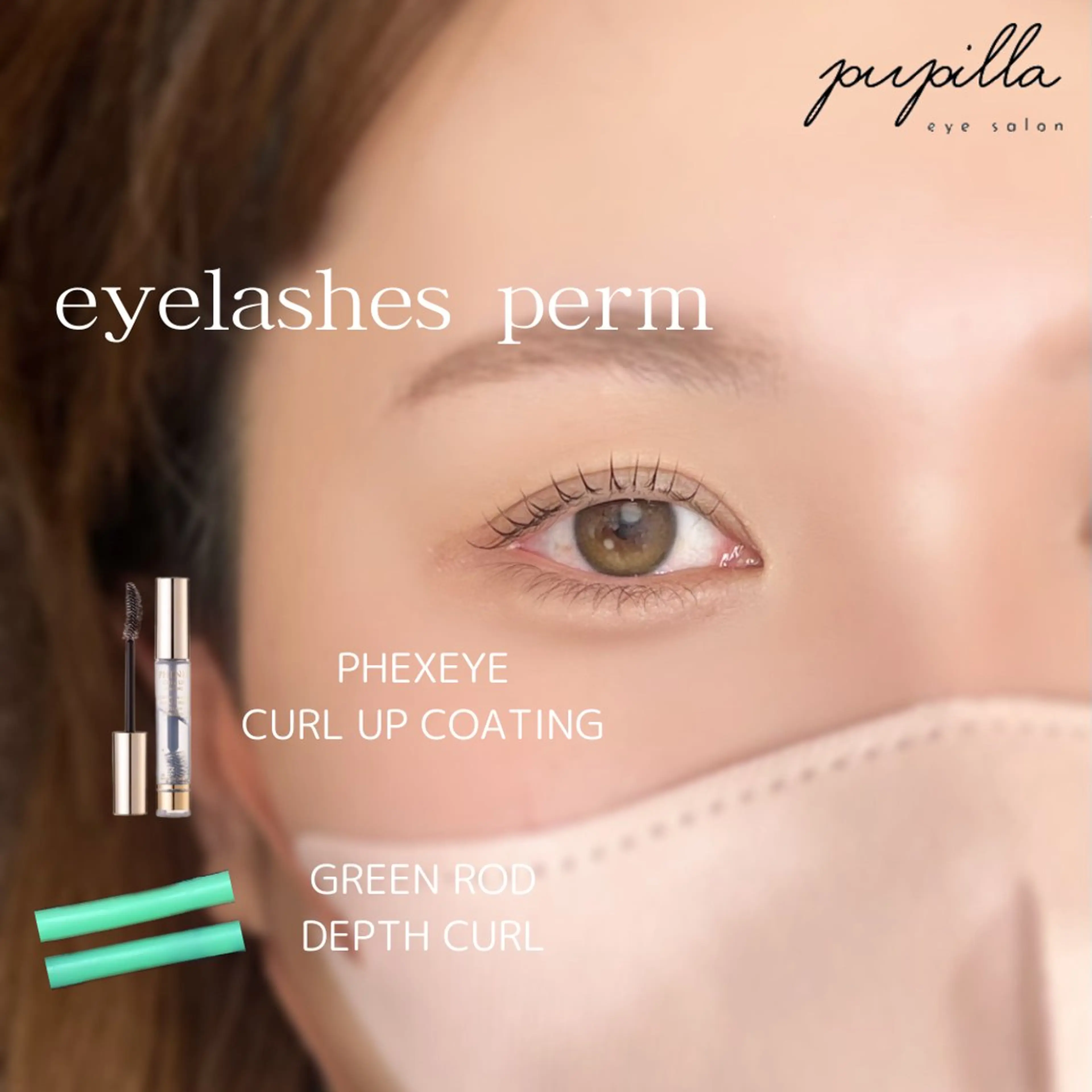 マツエク・マツパ 🍓Rei naのマツエク・マツパデザイン