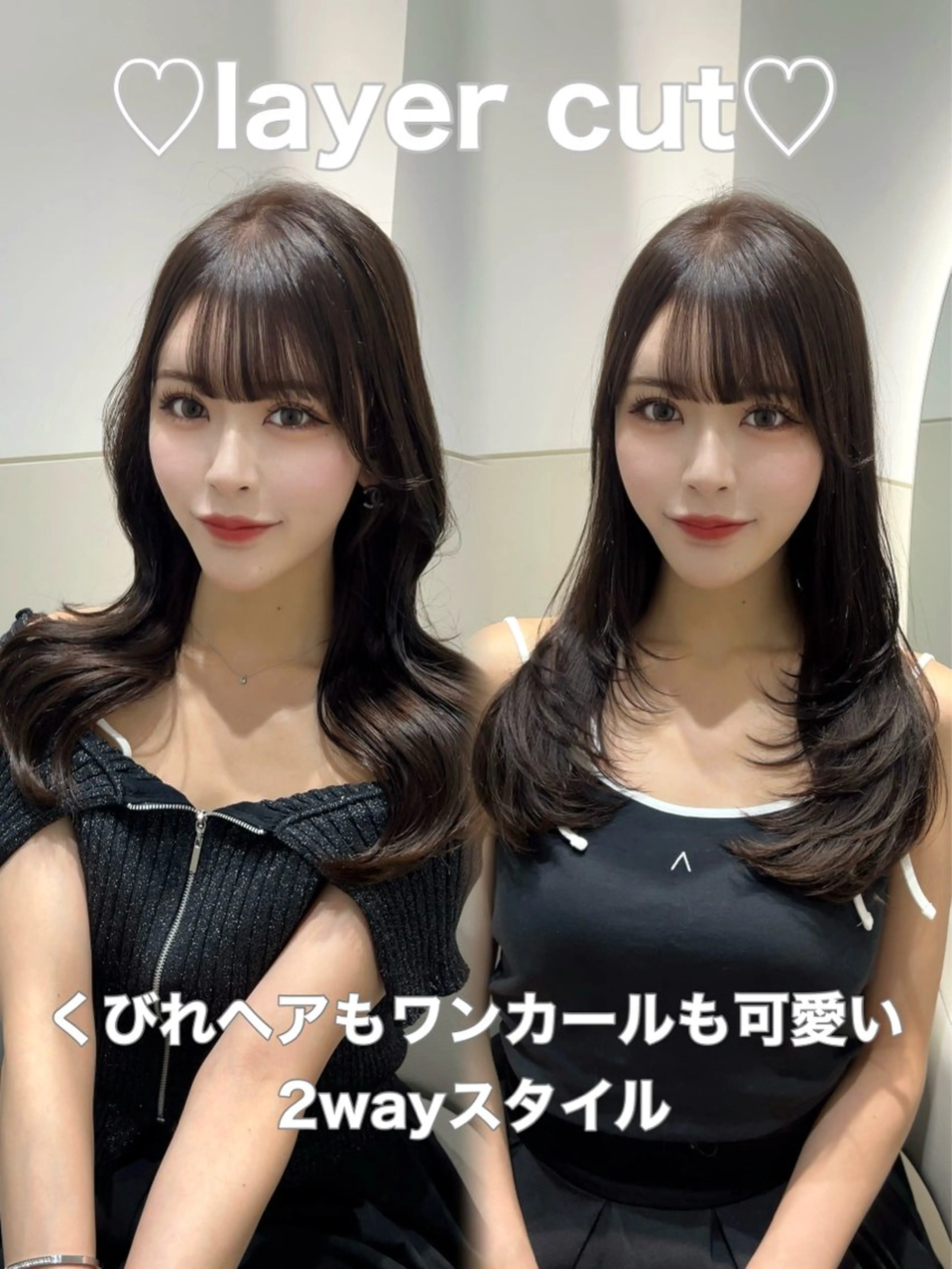 セミロング カラー レイヤーカット 🩷韓国ヘア/ヨシン モリ🩷Maikaのヘアスタイル