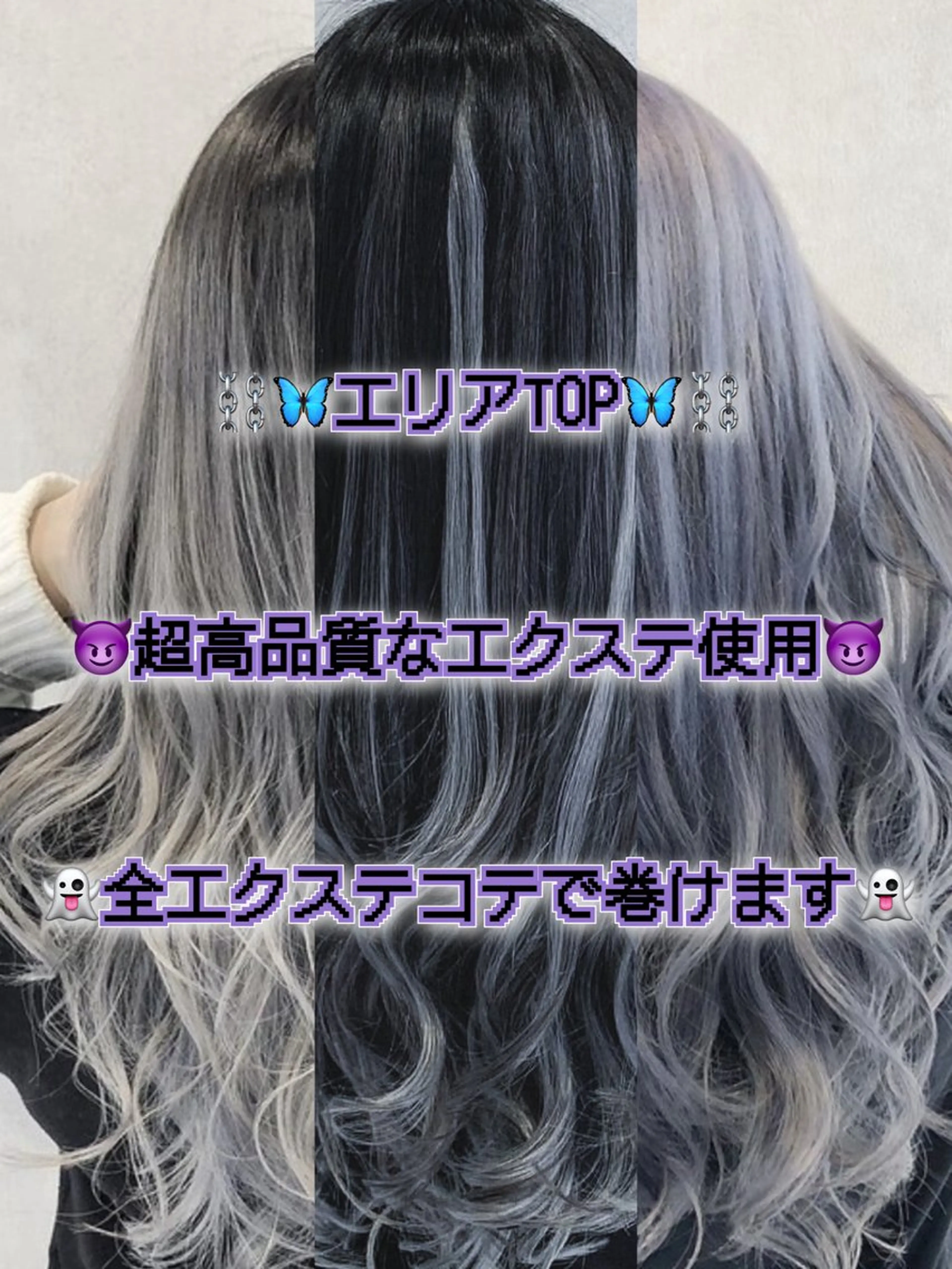 セミロング カラー エクステ×ブリーチ 😈一ノ瀬千暁😈のヘアスタイル
