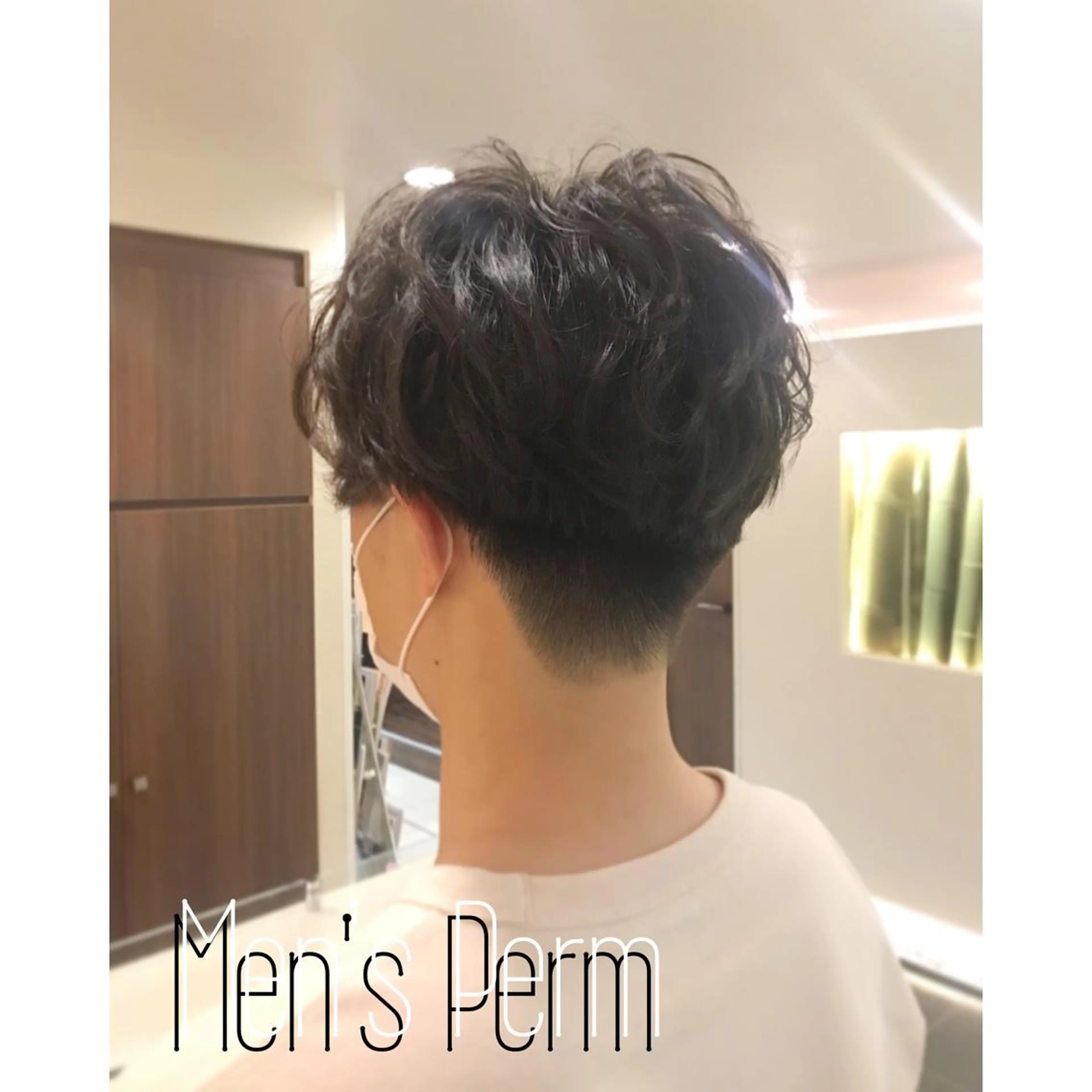 パーマ メンズ メンズ韓国風 メンズパーマ ニュアンスパーマ チーフデザイナー 若林　麻衣のヘアスタイル