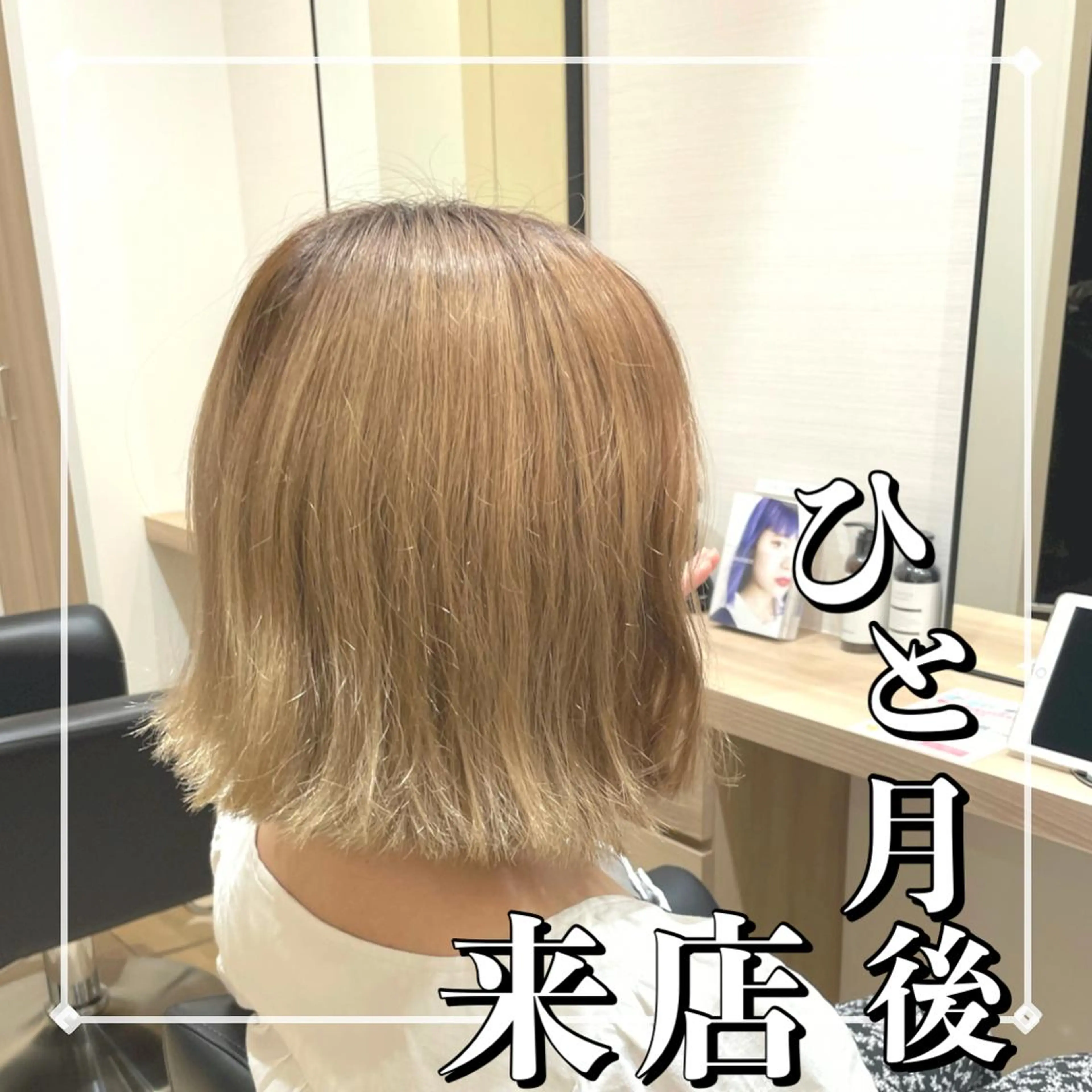 ミディアム カラー ブリーチ GO TODAY シェアサロン 原宿Verno店所属・髪質改善/ブリーチ/ ボブ特化/よしきのヘアスタイル