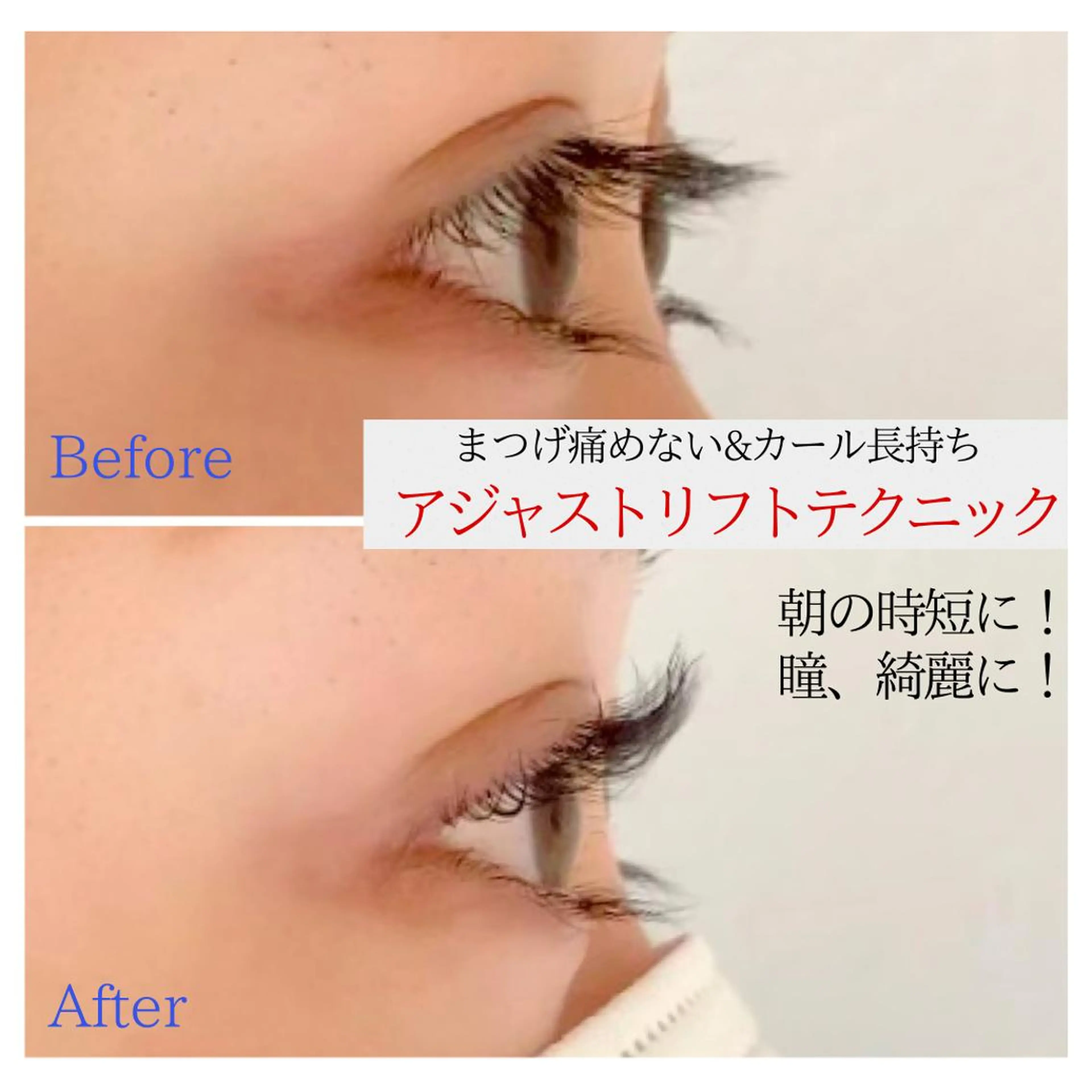 マツエク・マツパ まつげパーマ マツパ G'nal *Moriharaのマツエク・マツパデザイン