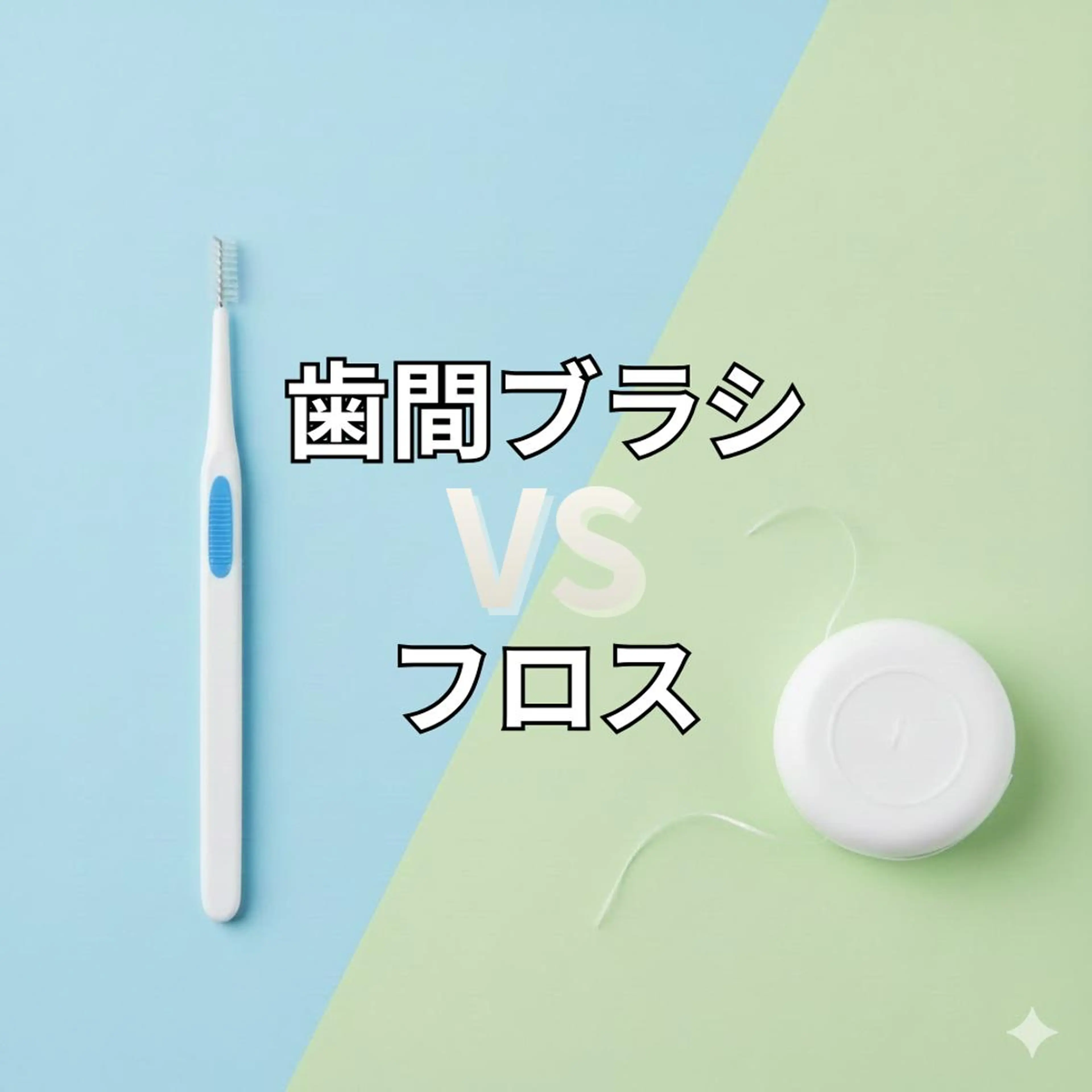 ネイル ホワイト その他 ホワイトニングサロン nico西葛西店のその他イメージ