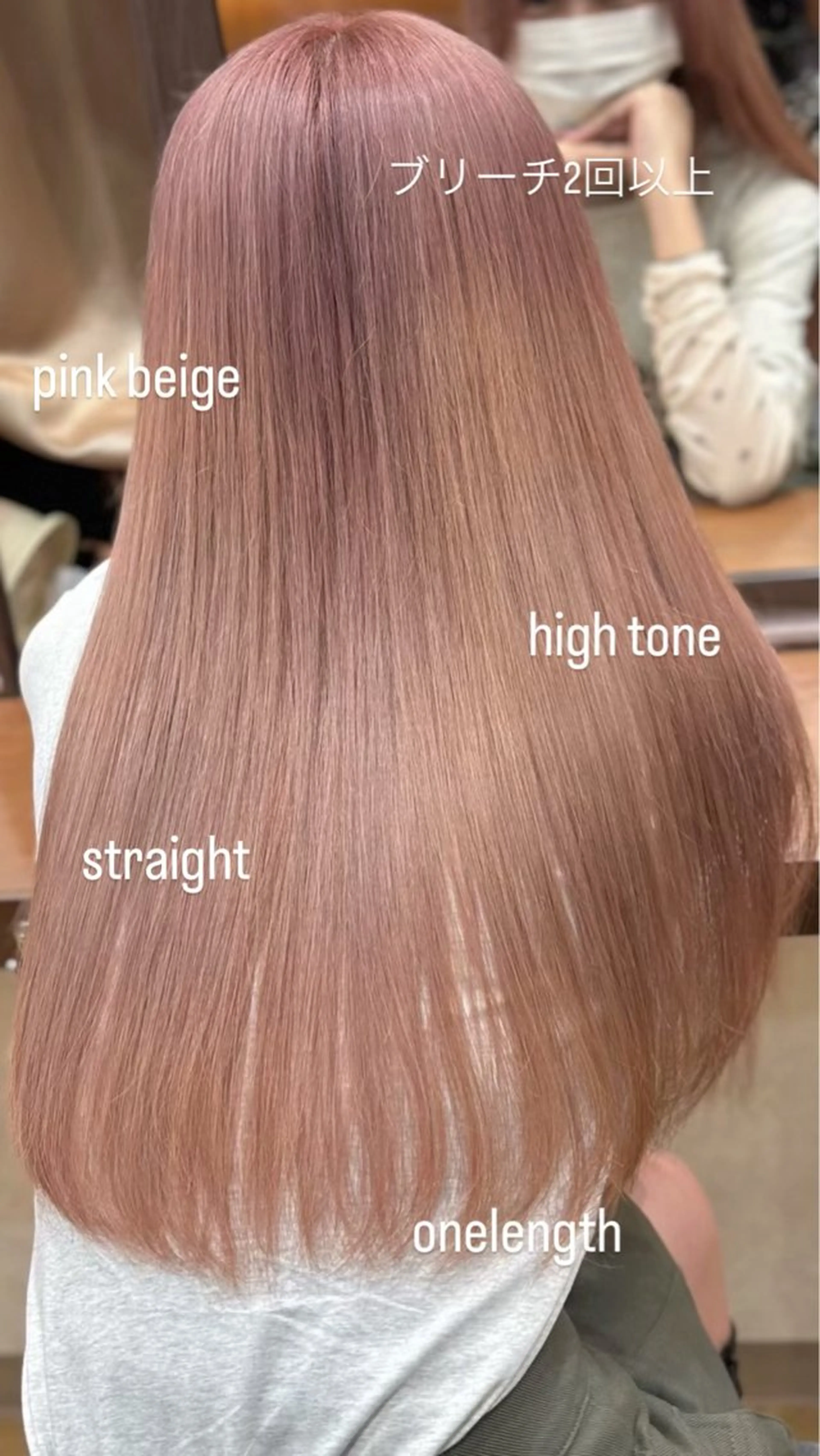 ロング カラー ブロンド/ベージュ系 /🪽そうま🪽のヘアスタイル