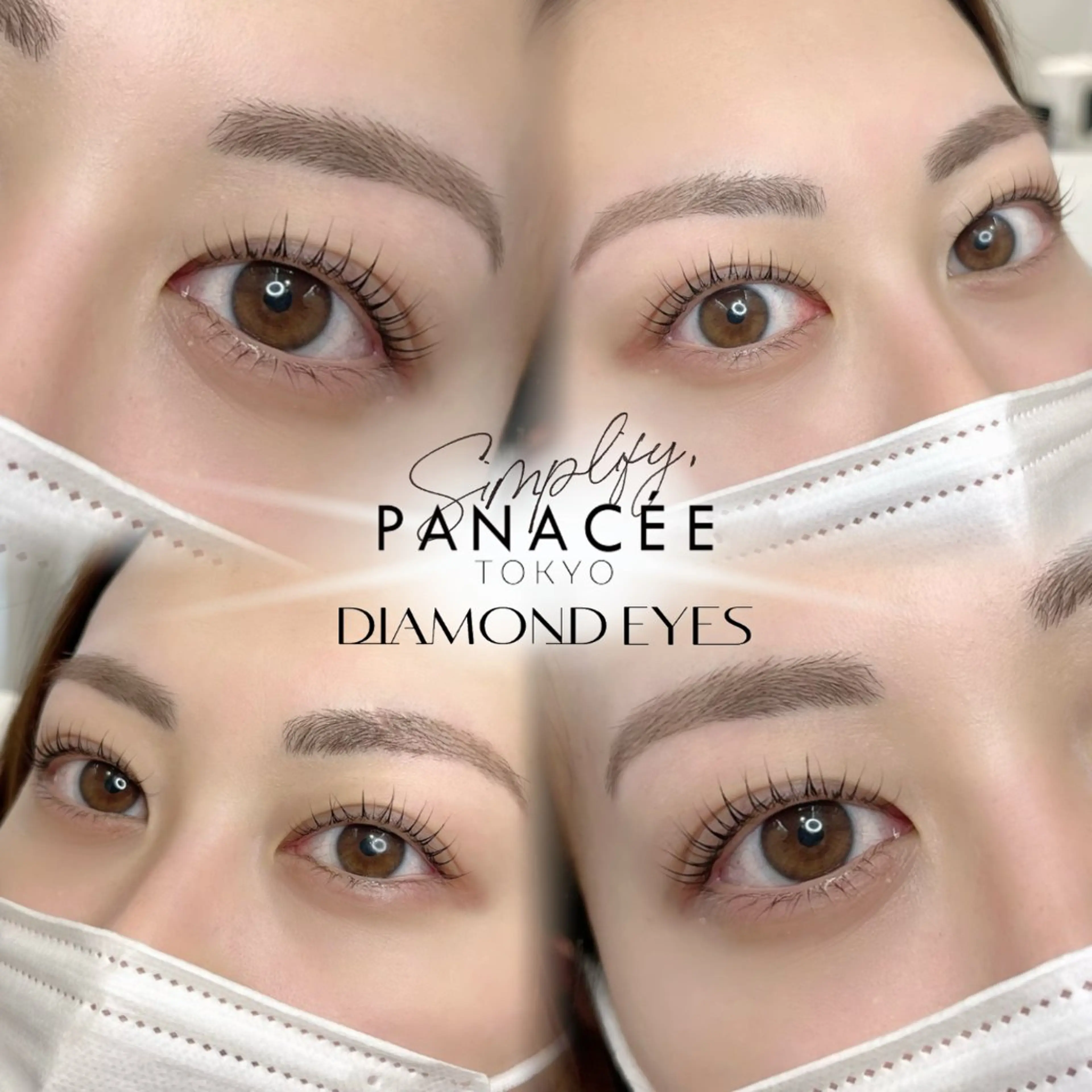 マツエク・マツパ Dカール 一重×まつ毛パーマ マツパ ニイナ🌼 まつパ/束感まつげのマツエク・マツパデザイン