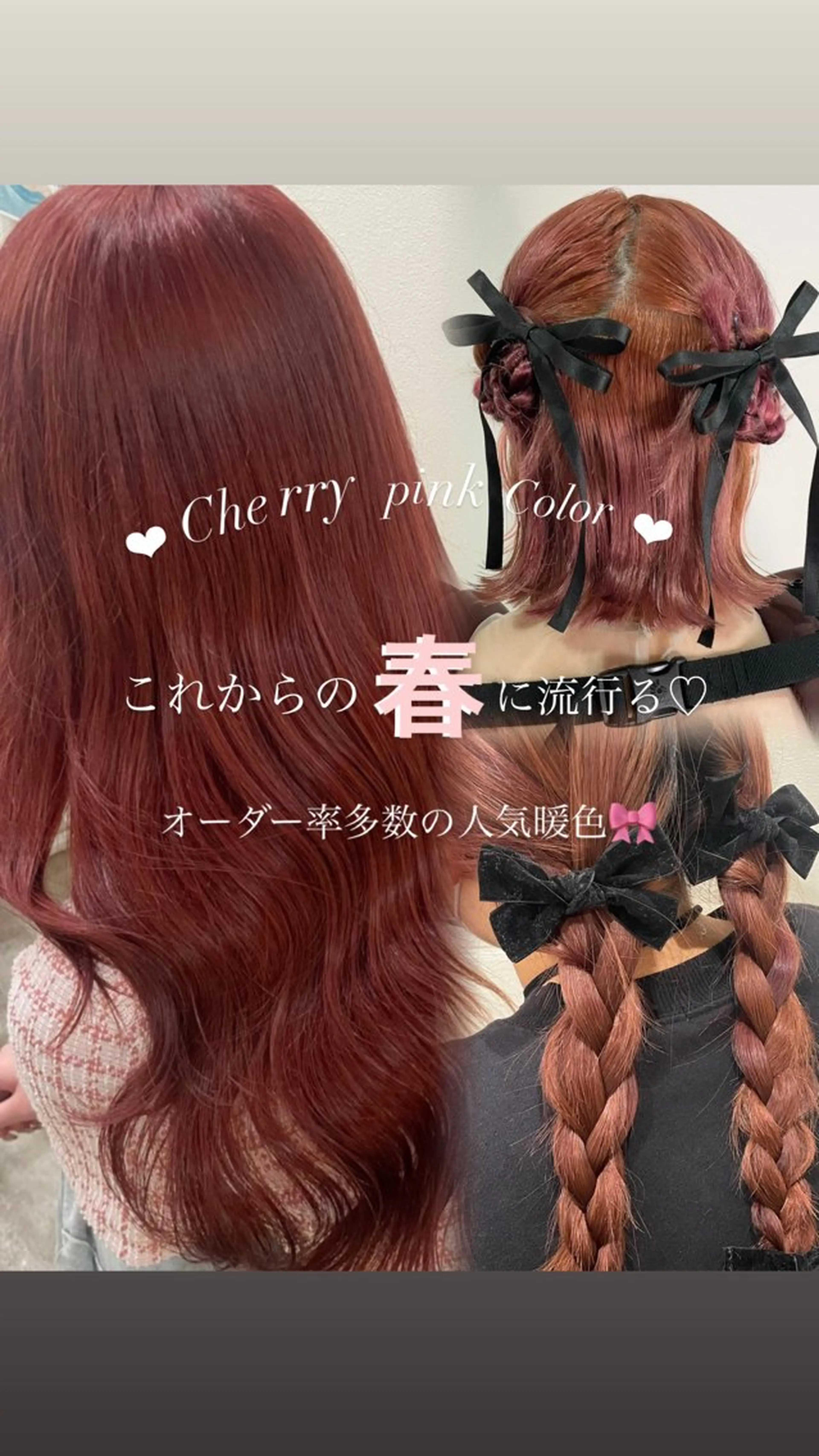 ロング ヘアカラー 🎀 Ami 🎀 【 梅田・福島】のヘアスタイル