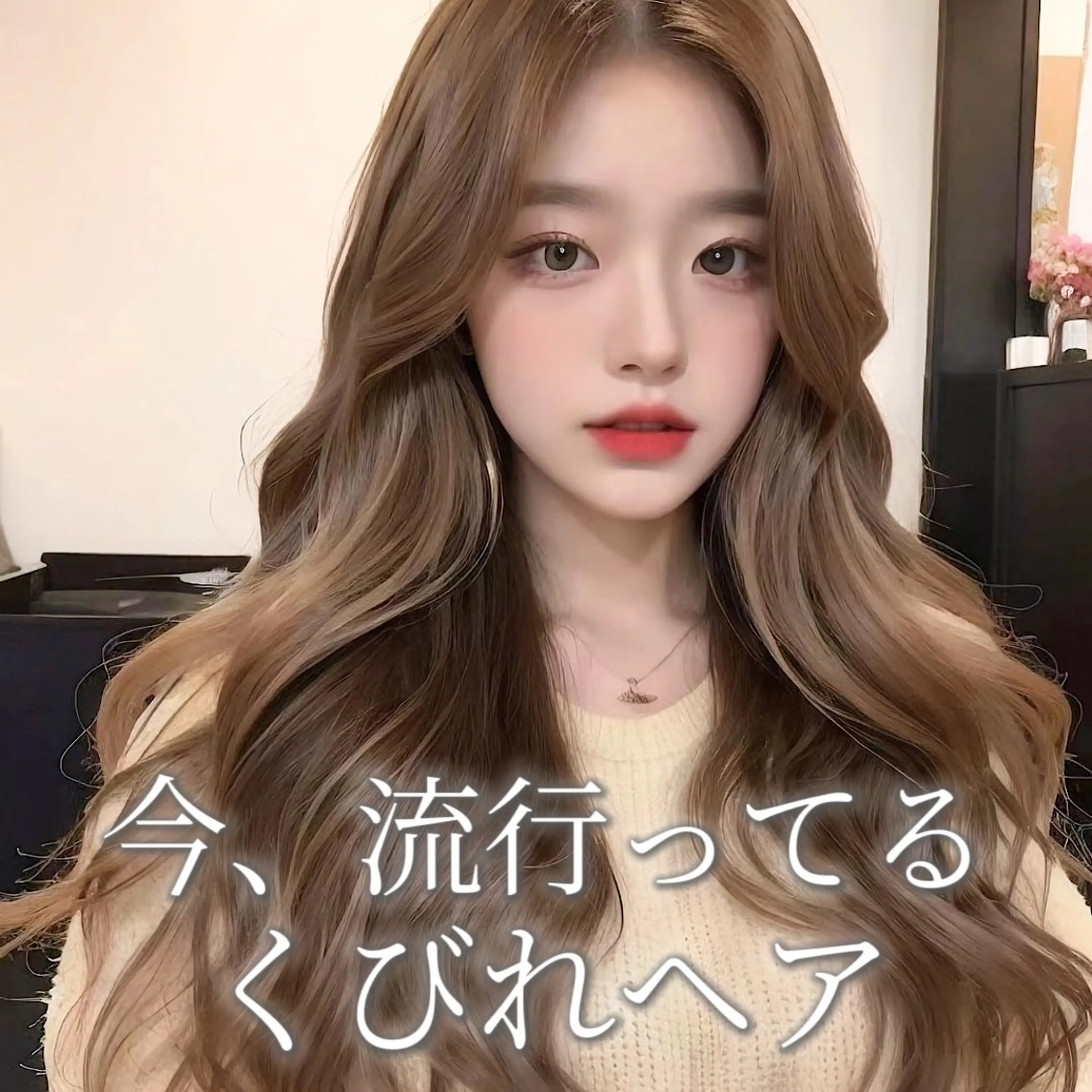 セミロング 映える顔まわり/前髪 特化 💗 ユキマのヘアスタイル