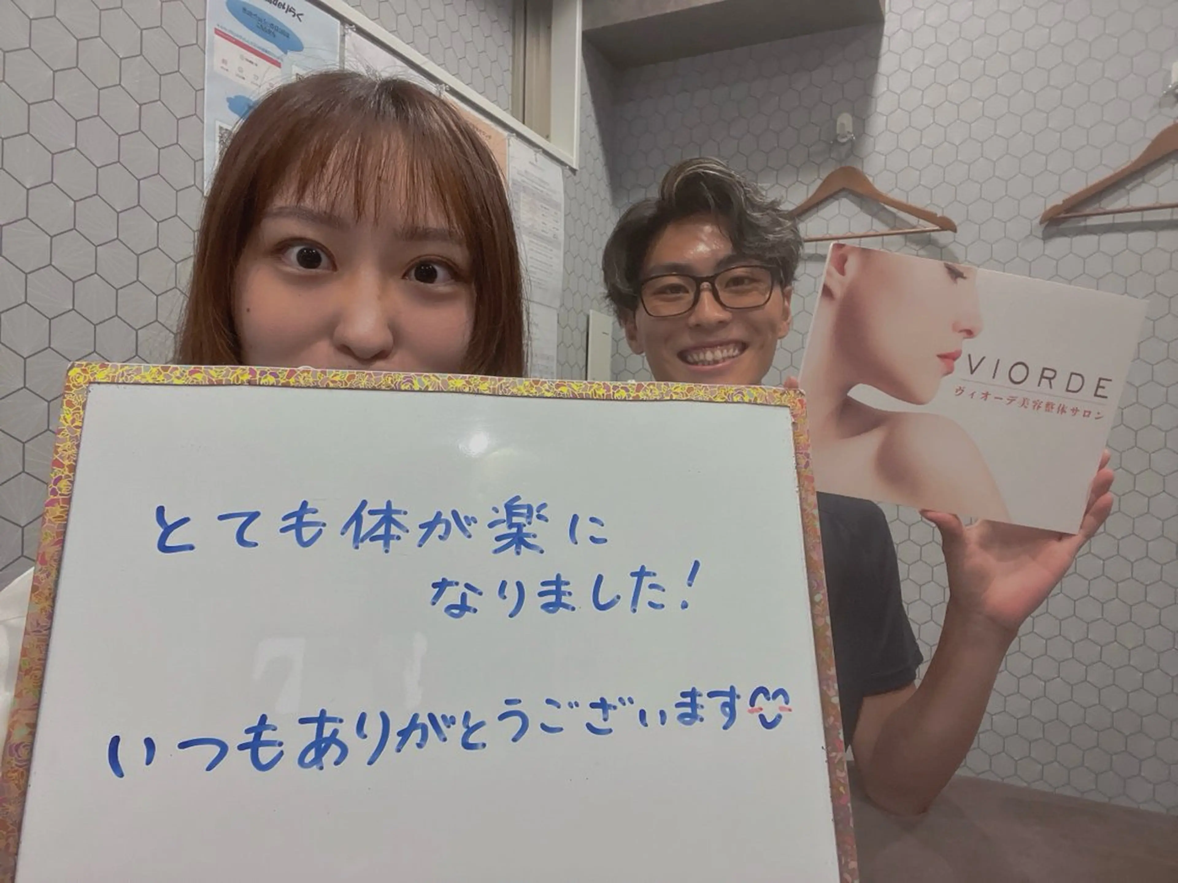 ヴィオーデ美容整体 サロン 船橋店のエステ・リラクイメージ