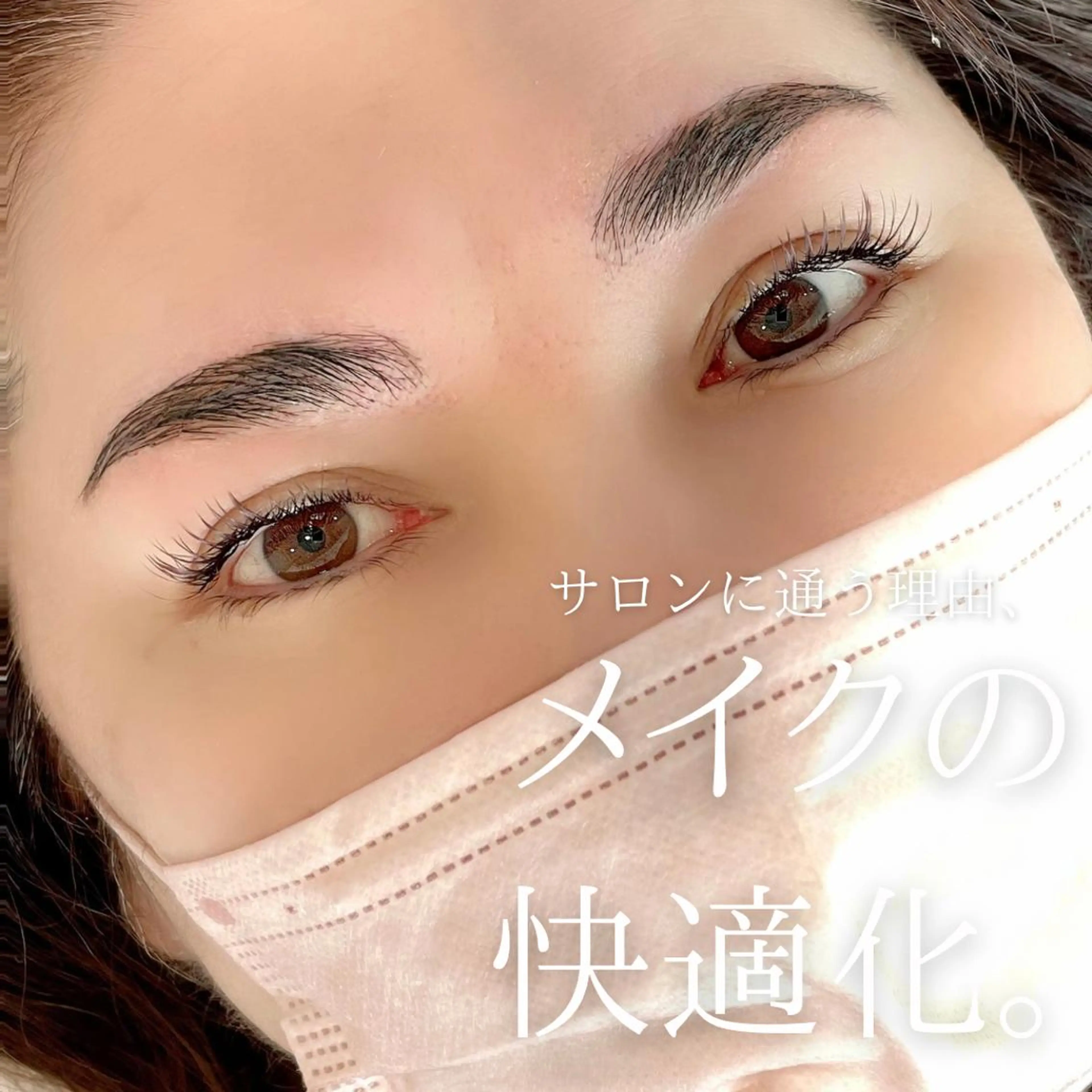 マツエク・マツパ アイブロウ eyelash salon7のマツエク・マツパデザイン