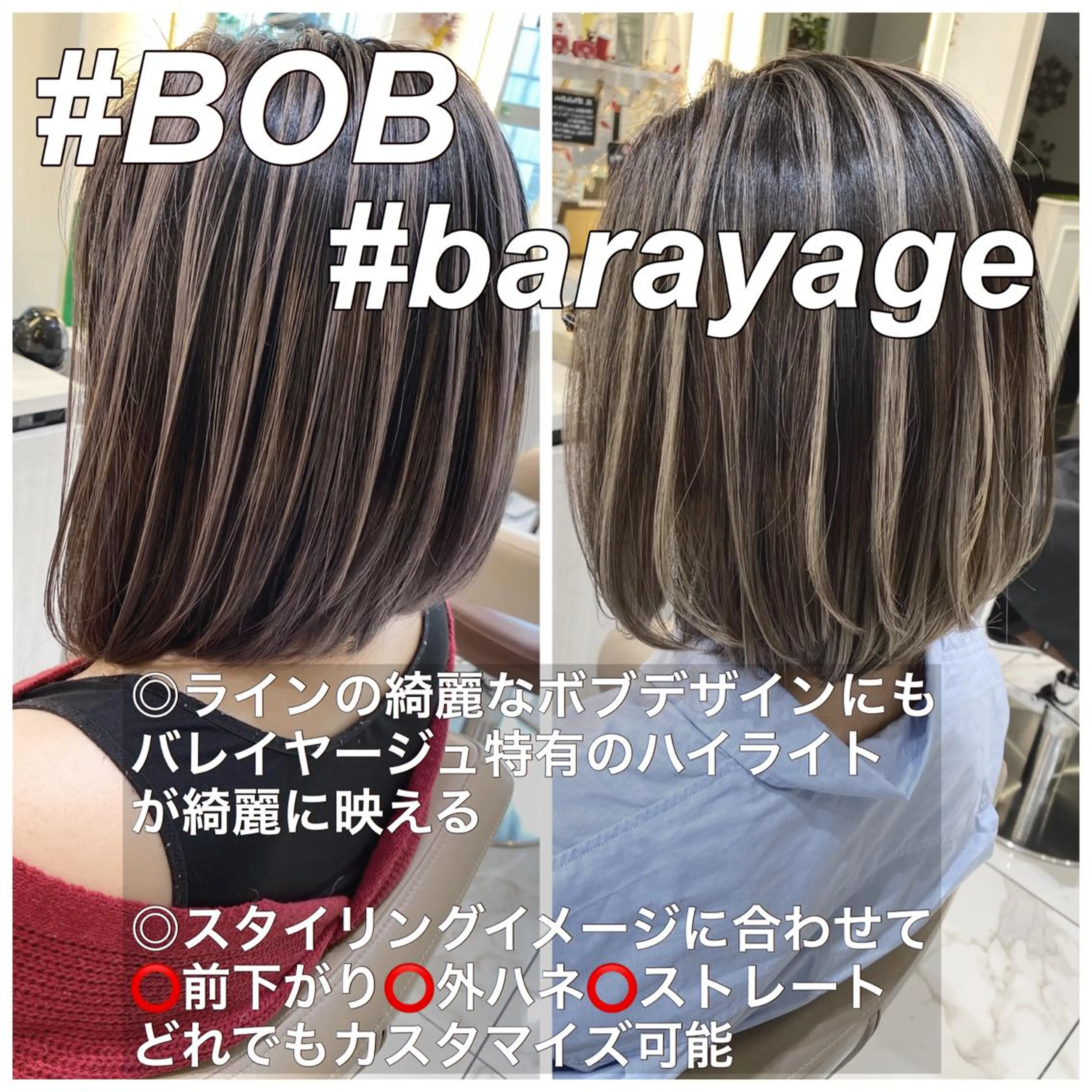 ショート カラー バレイヤージュ ボブ レイヤーカット カット ヘアカラー 山崎俊輔/髪質改善 /バレイヤージュのヘアスタイル