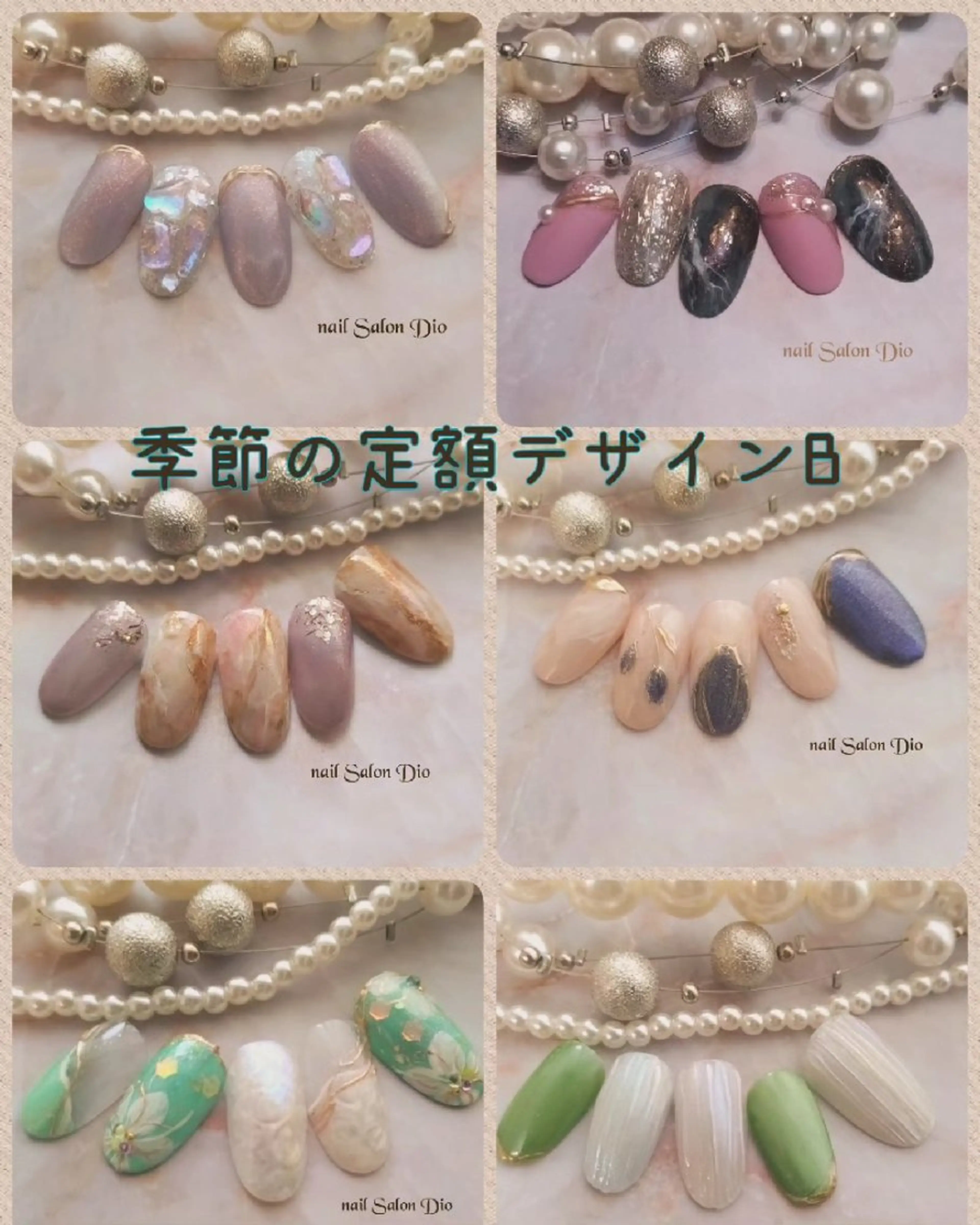 ネイル ハンドネイル Nail salon Dioのネイルデザイン